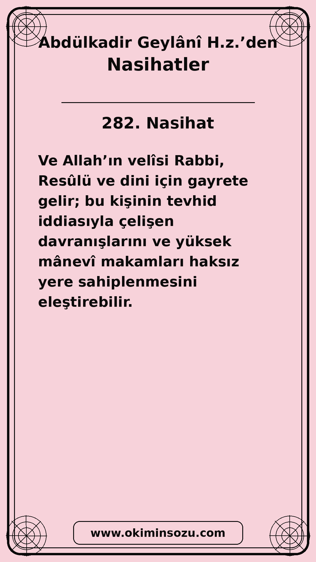 282 Nasihat