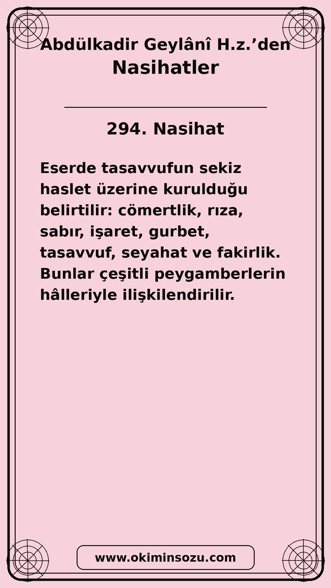 294 Nasihat