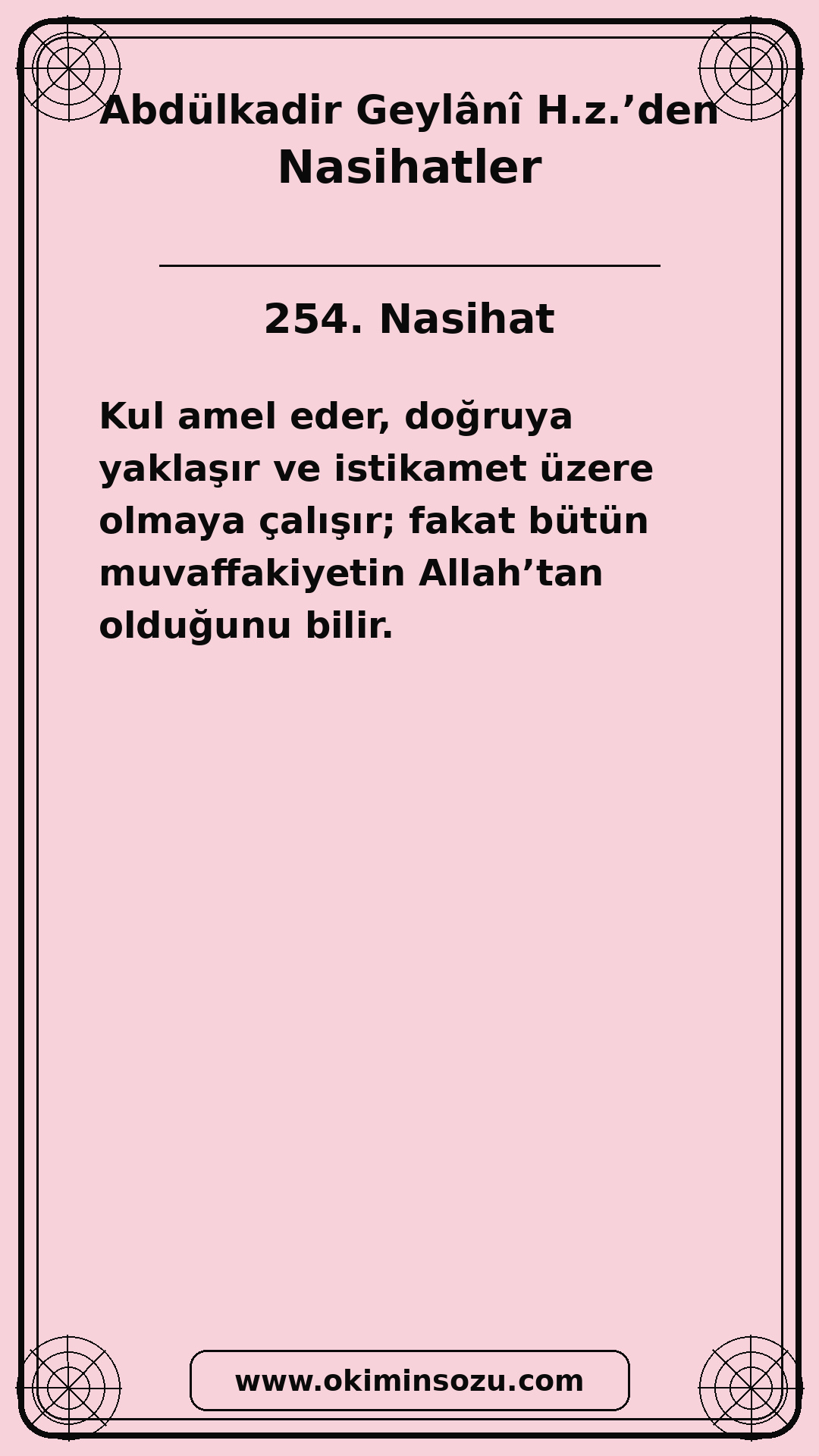 254 Nasihat