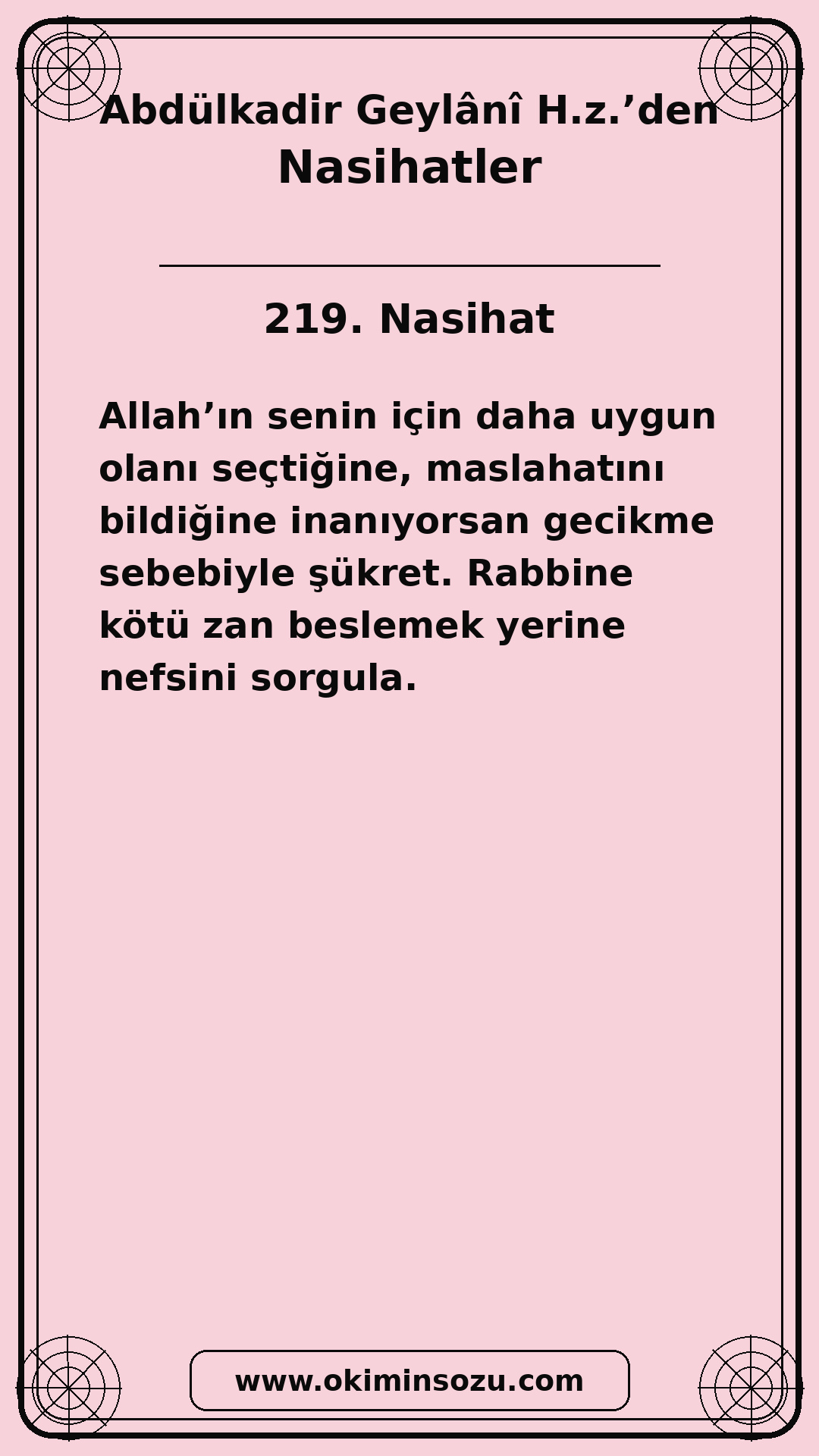 219 Nasihat