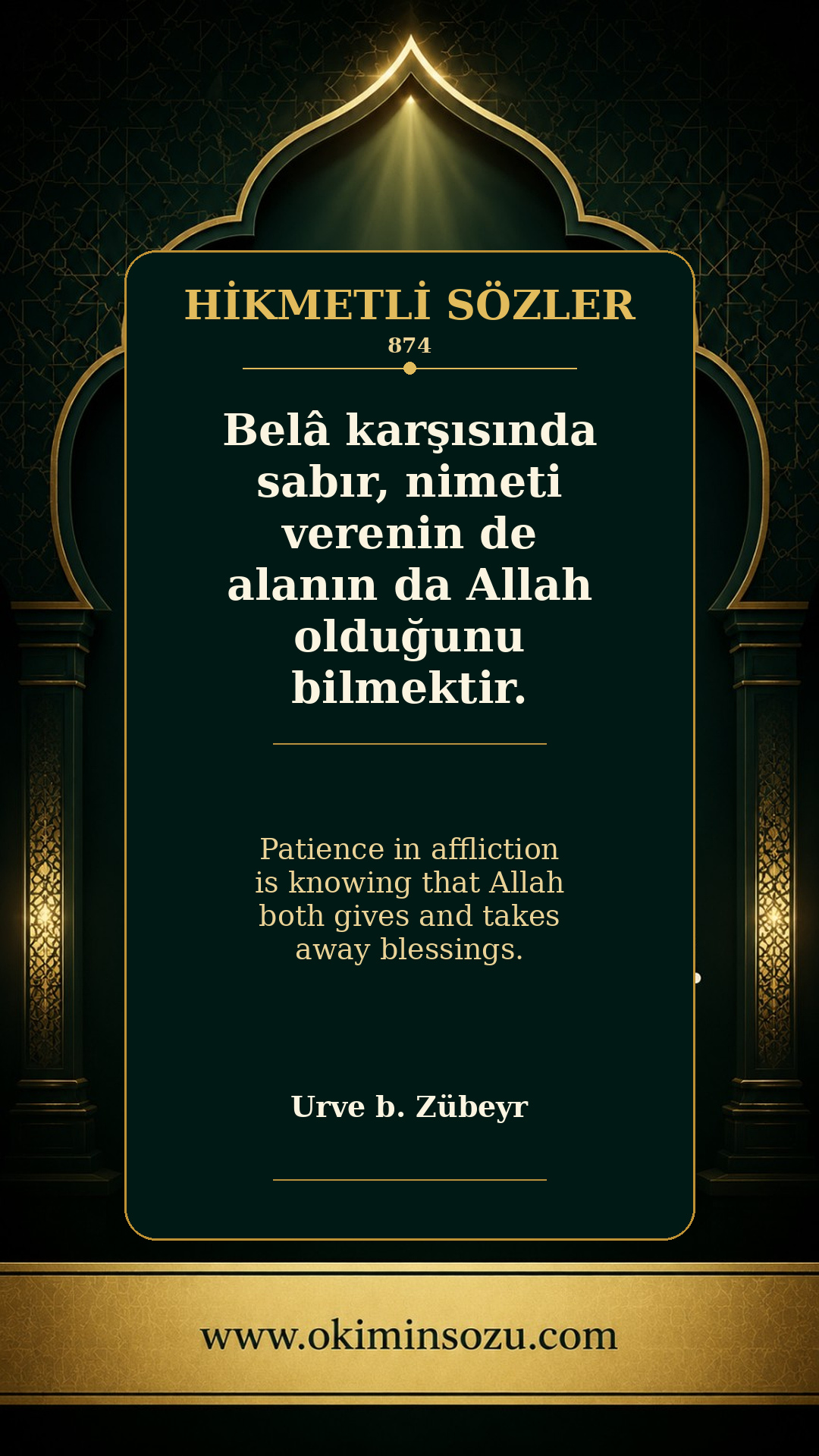 hikmetli soz 0874