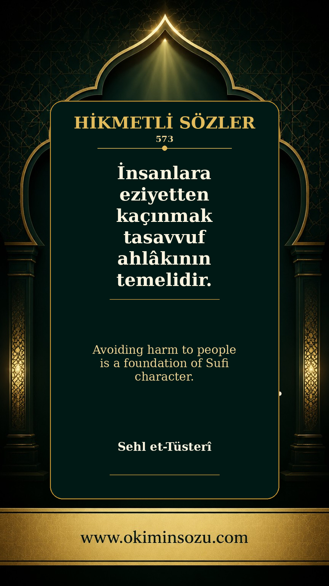 hikmetli soz 0573