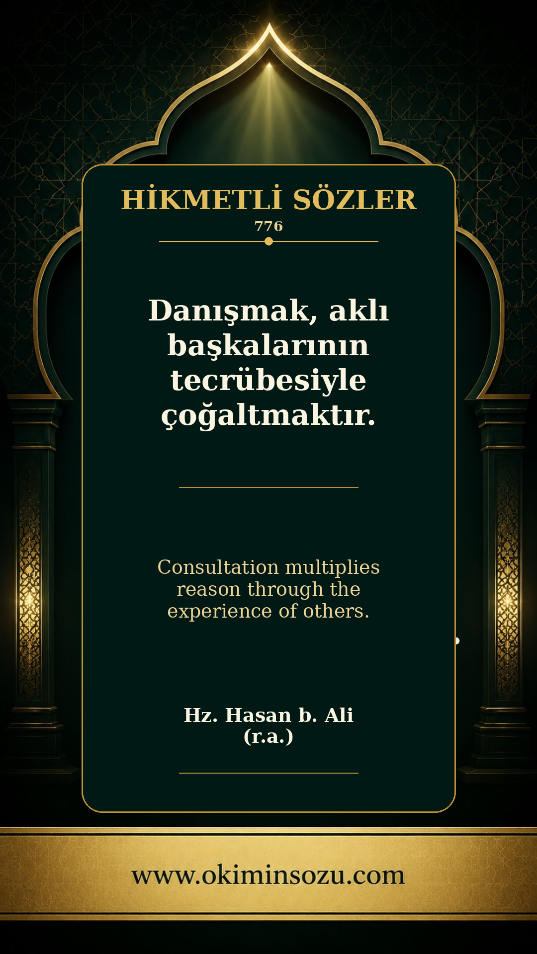 hikmetli soz 0776
