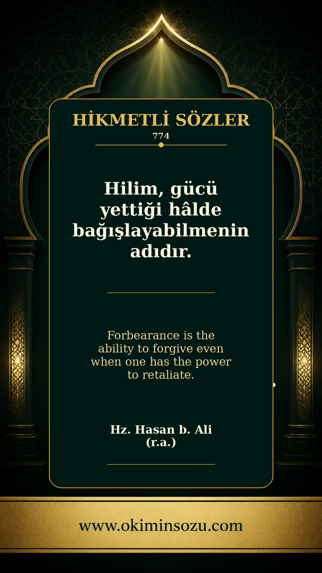 hikmetli soz 0774