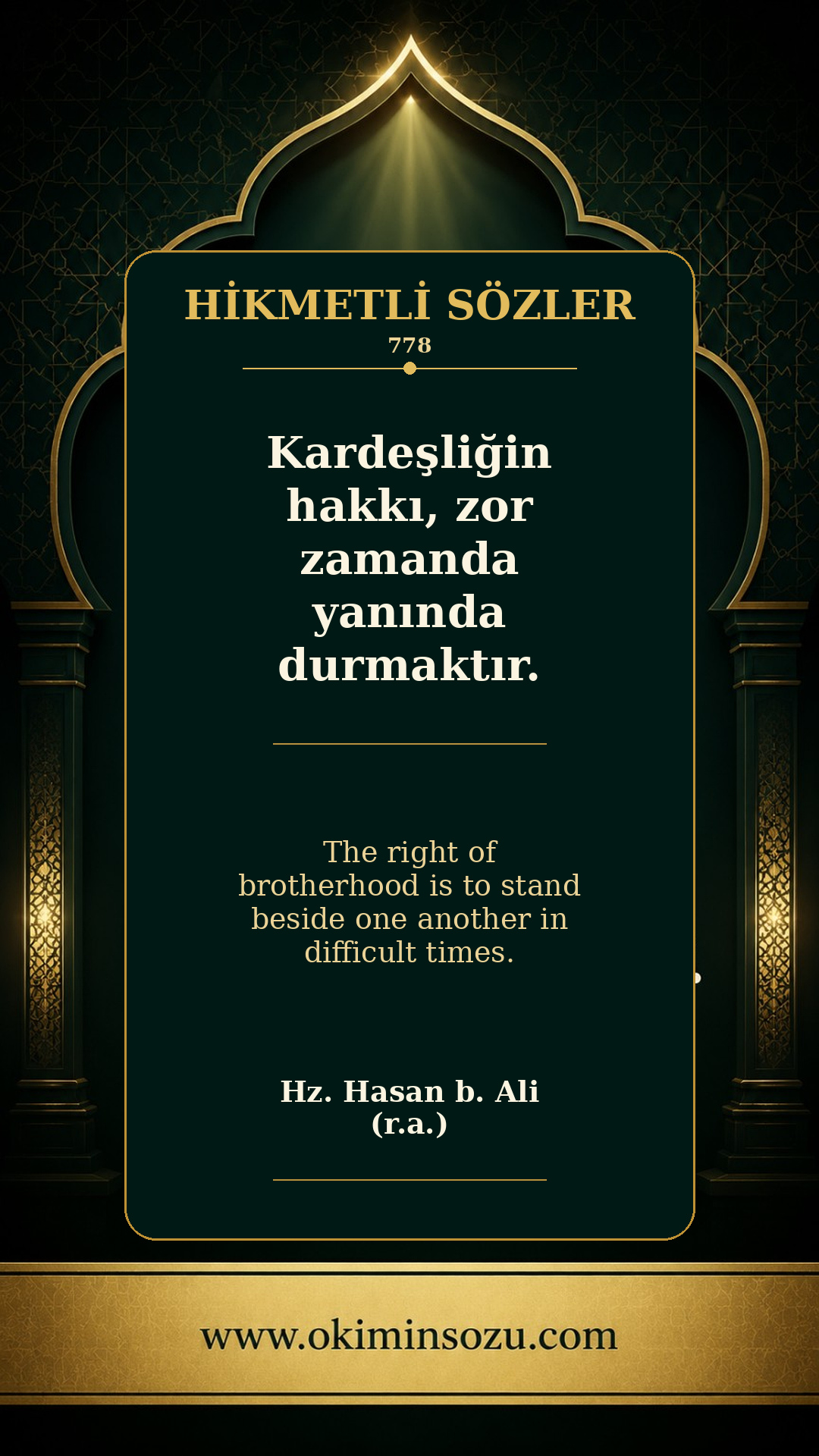 hikmetli soz 0778