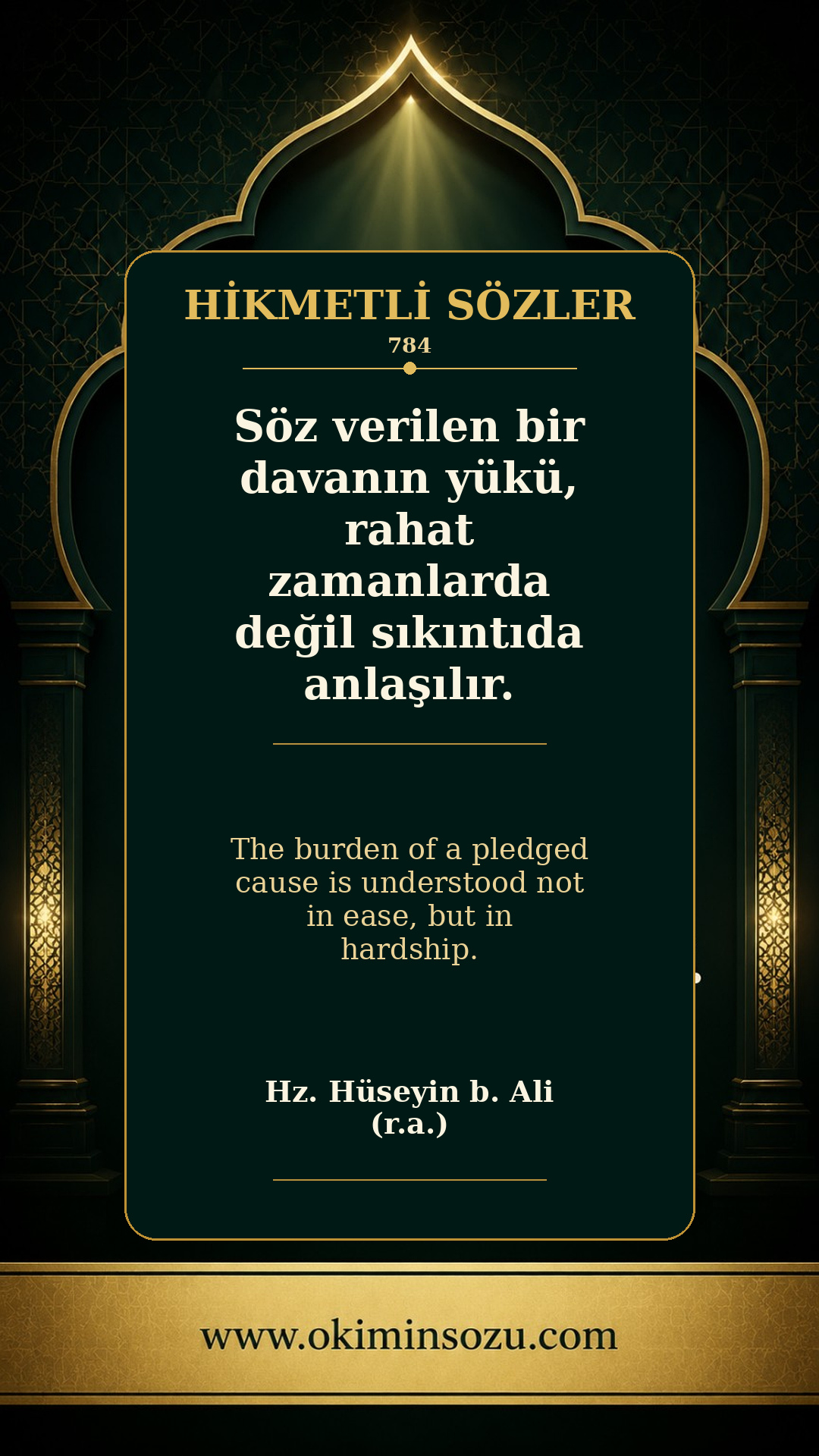 hikmetli soz 0784