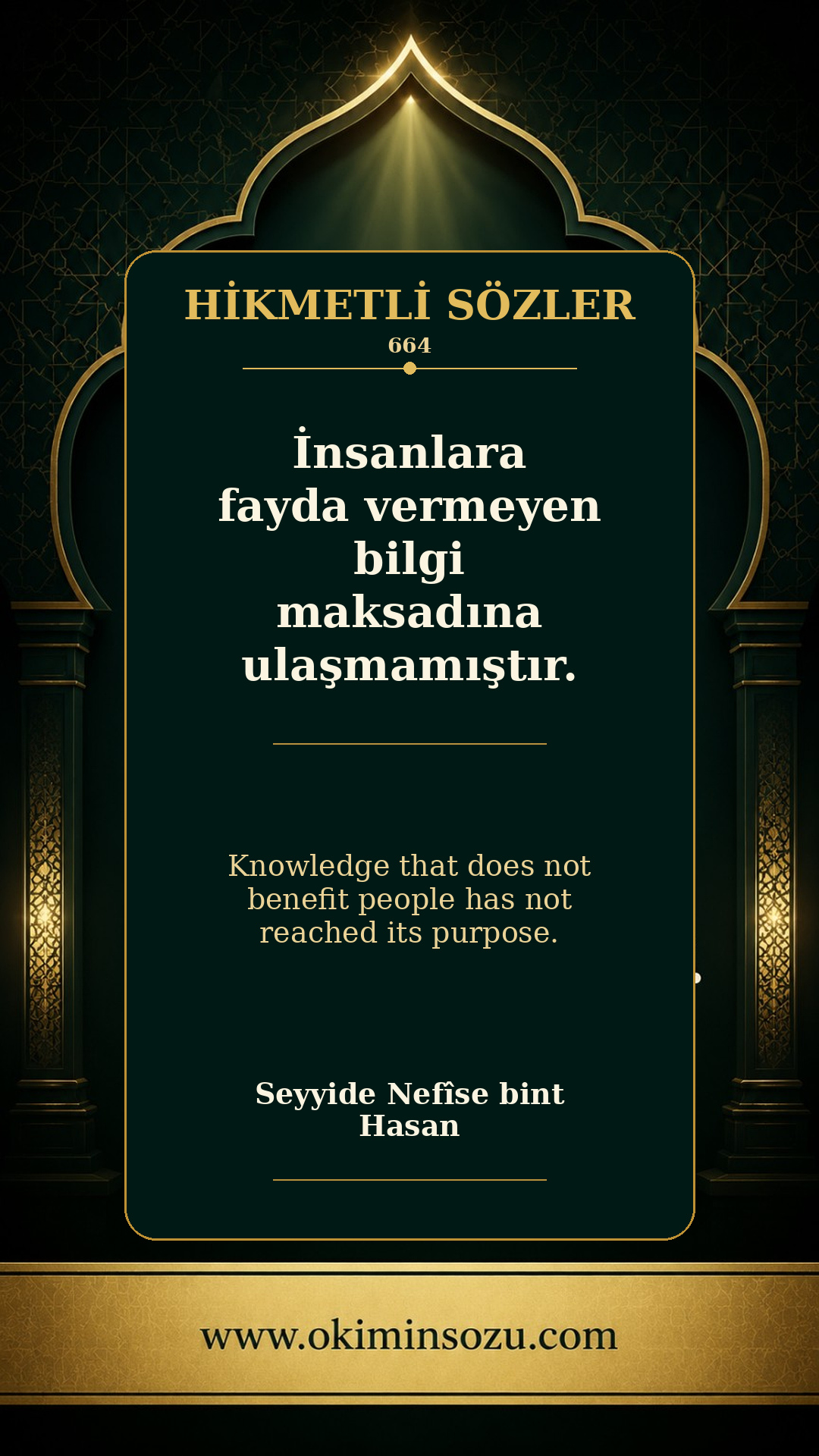 hikmetli soz 0664