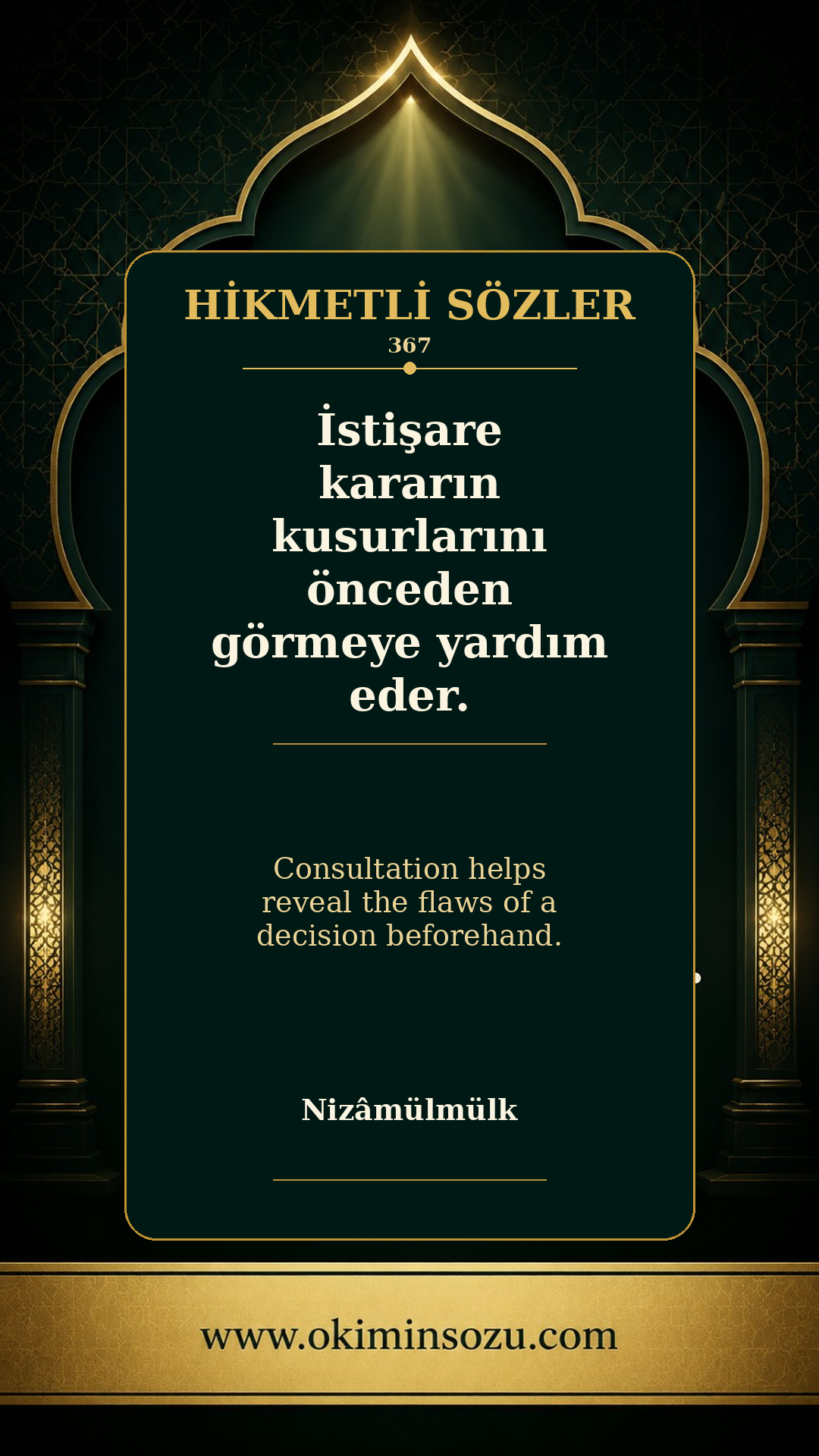 hikmetli soz 0367