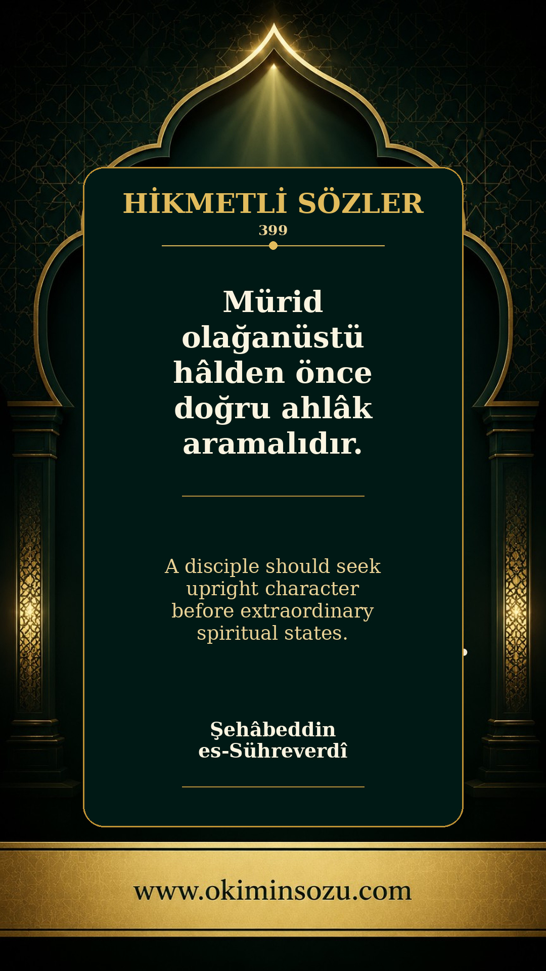 hikmetli soz 0399