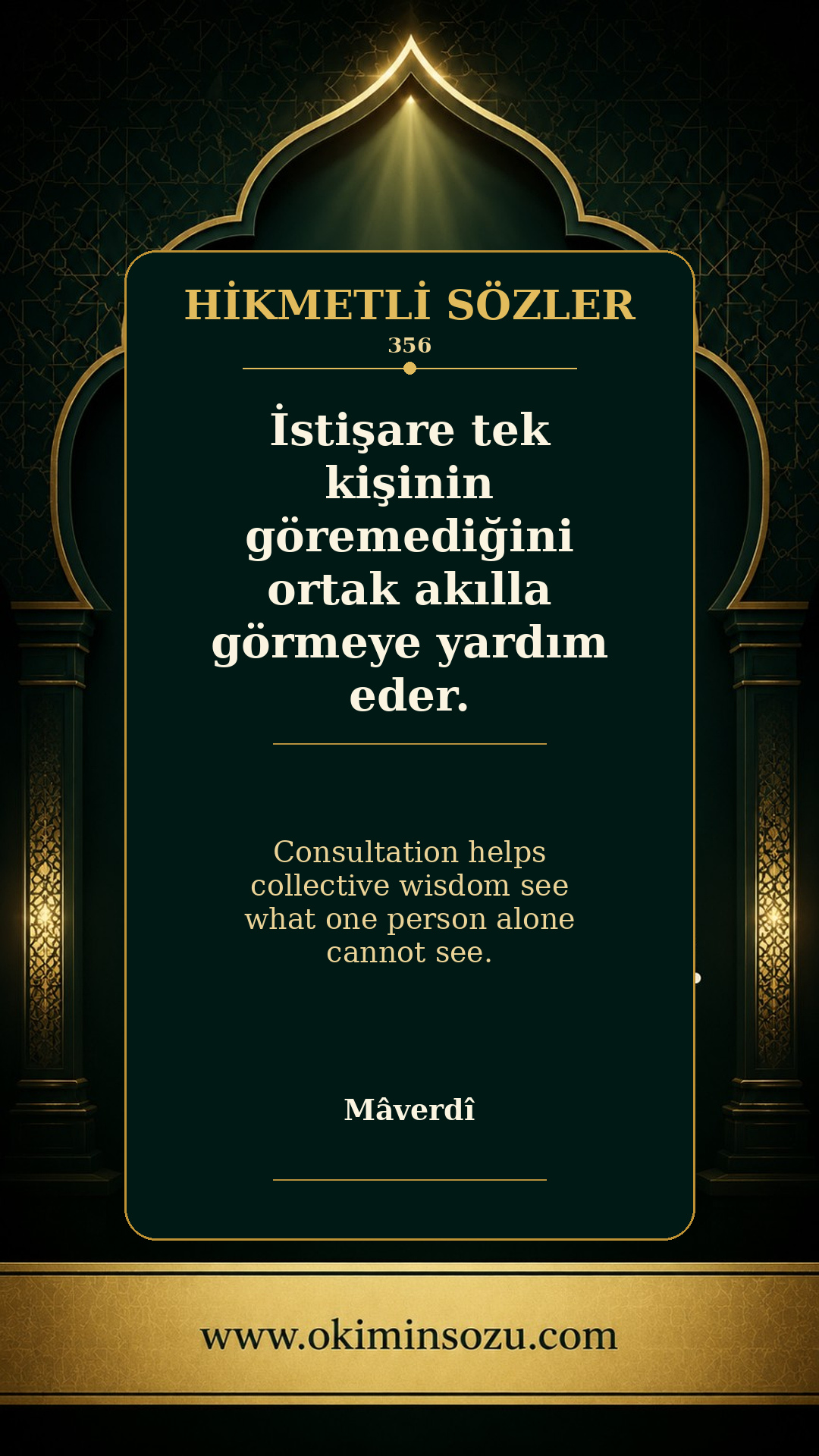 hikmetli soz 0356