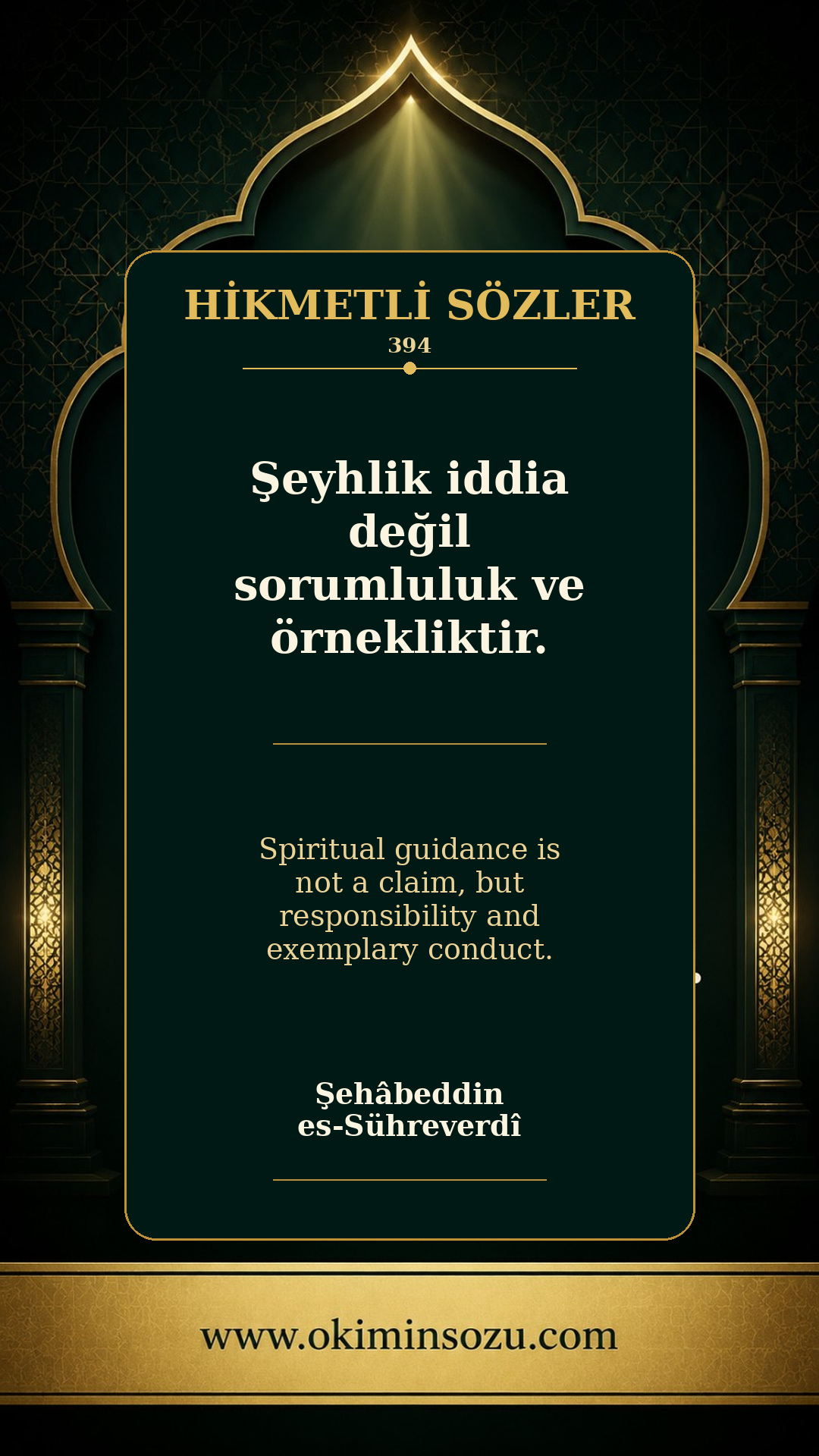 hikmetli soz 0394