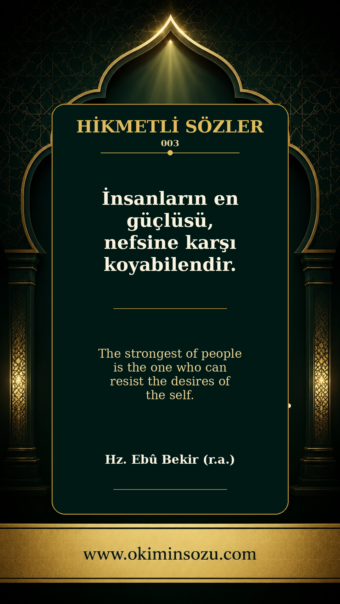 hikmetli soz 0003