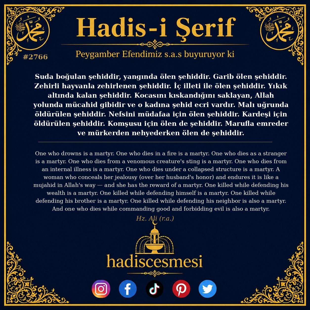 Hadis 2766