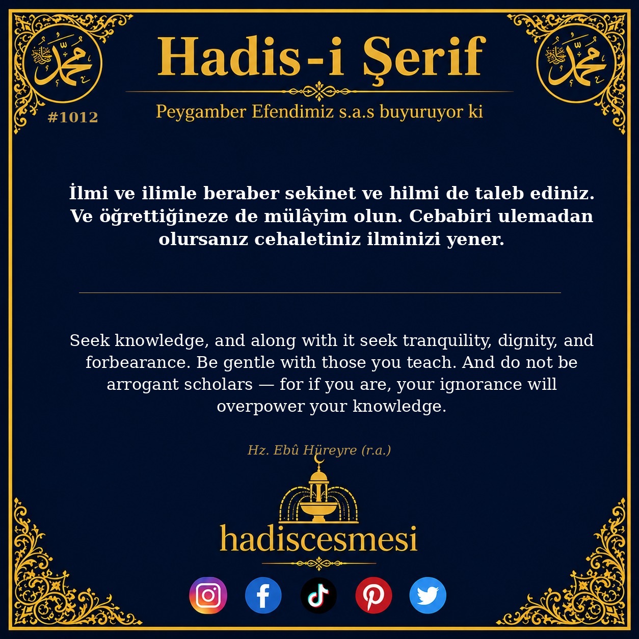 Hadis 1012