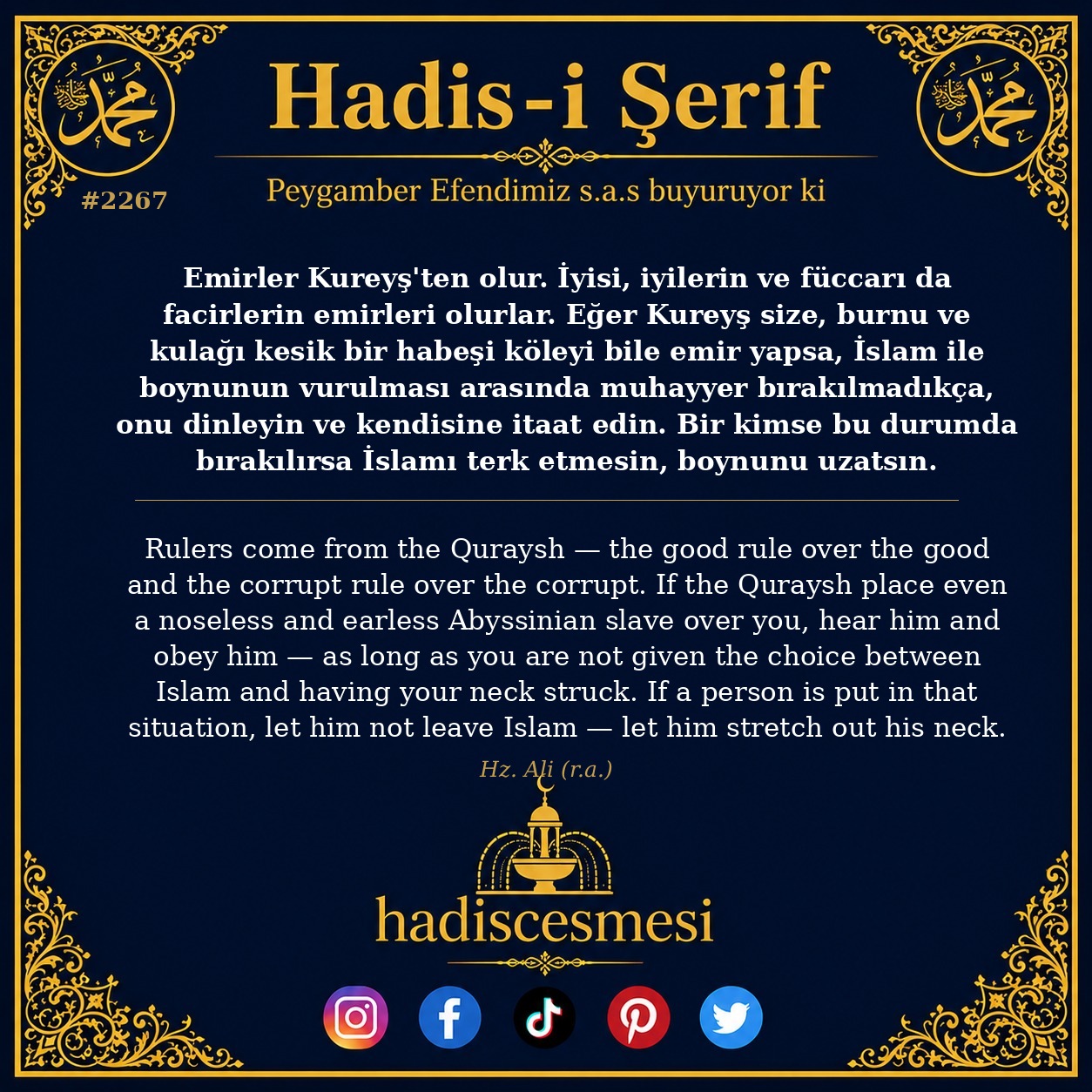 Hadis 2267
