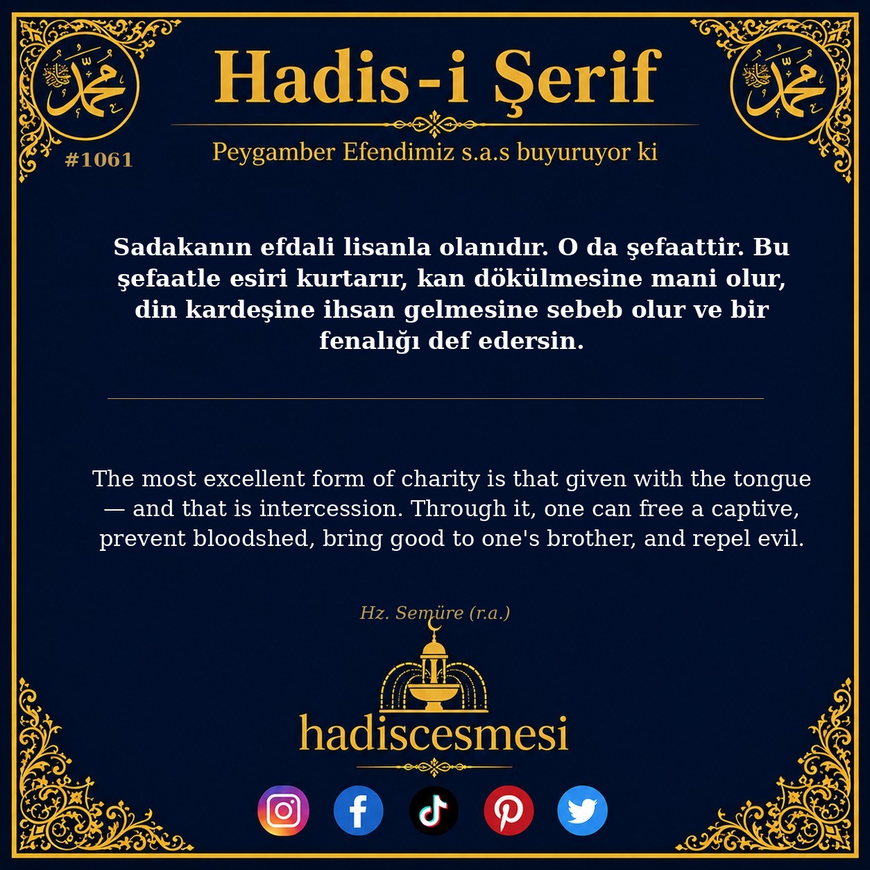 Hadis 1061