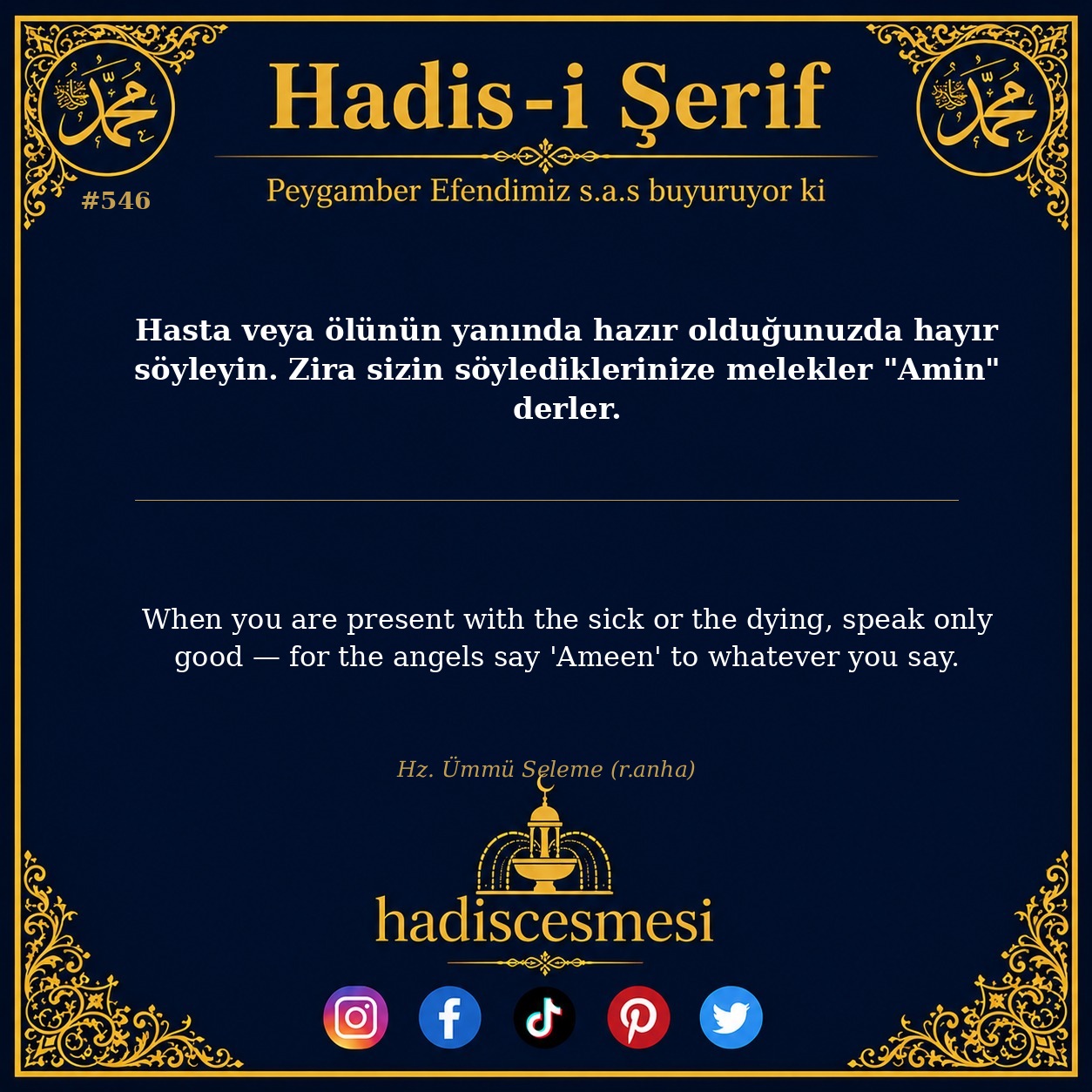Hadis 0546
