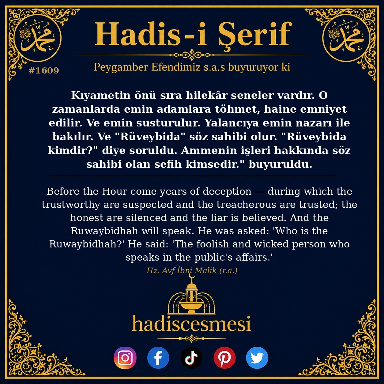 Hadis 1609