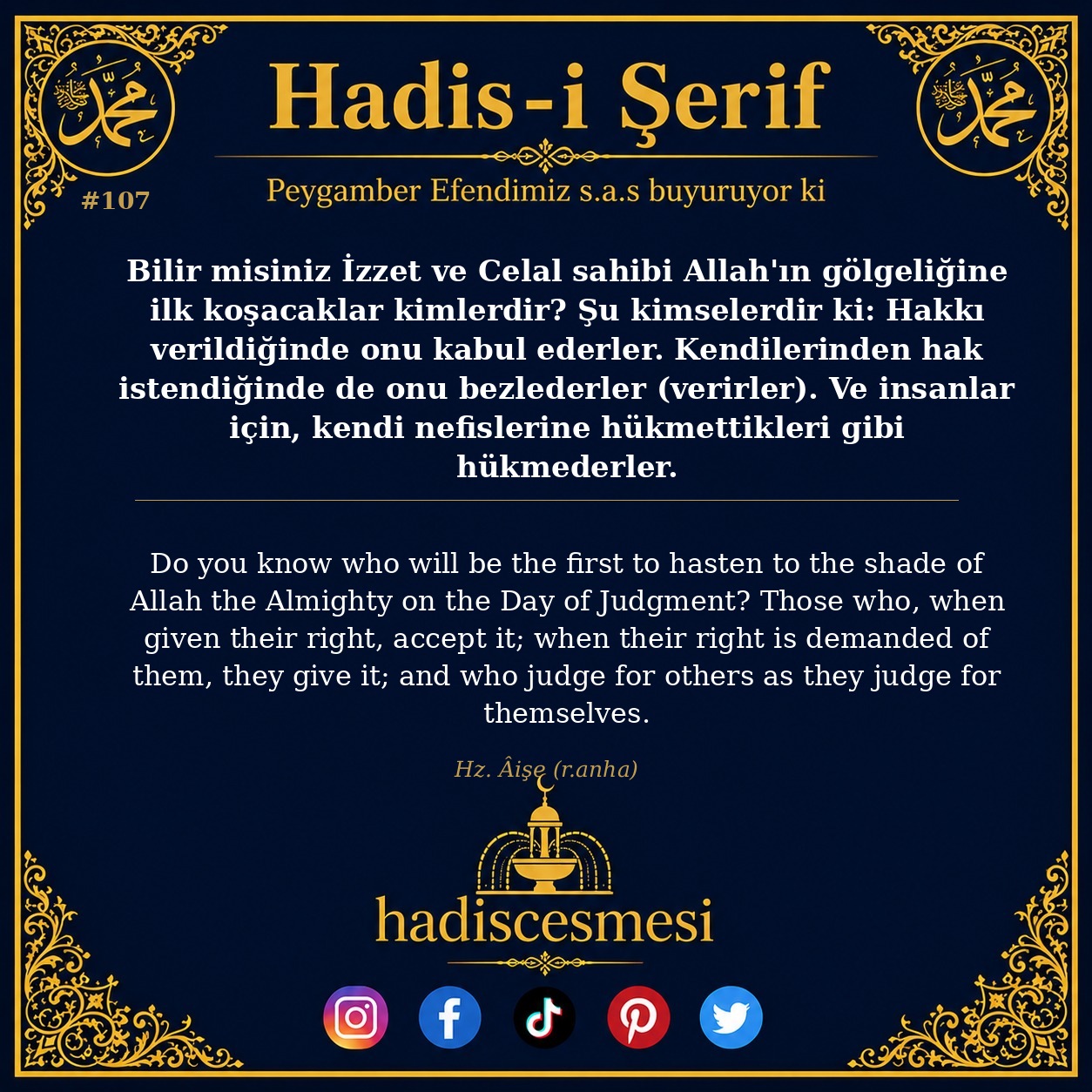Hadis 0107