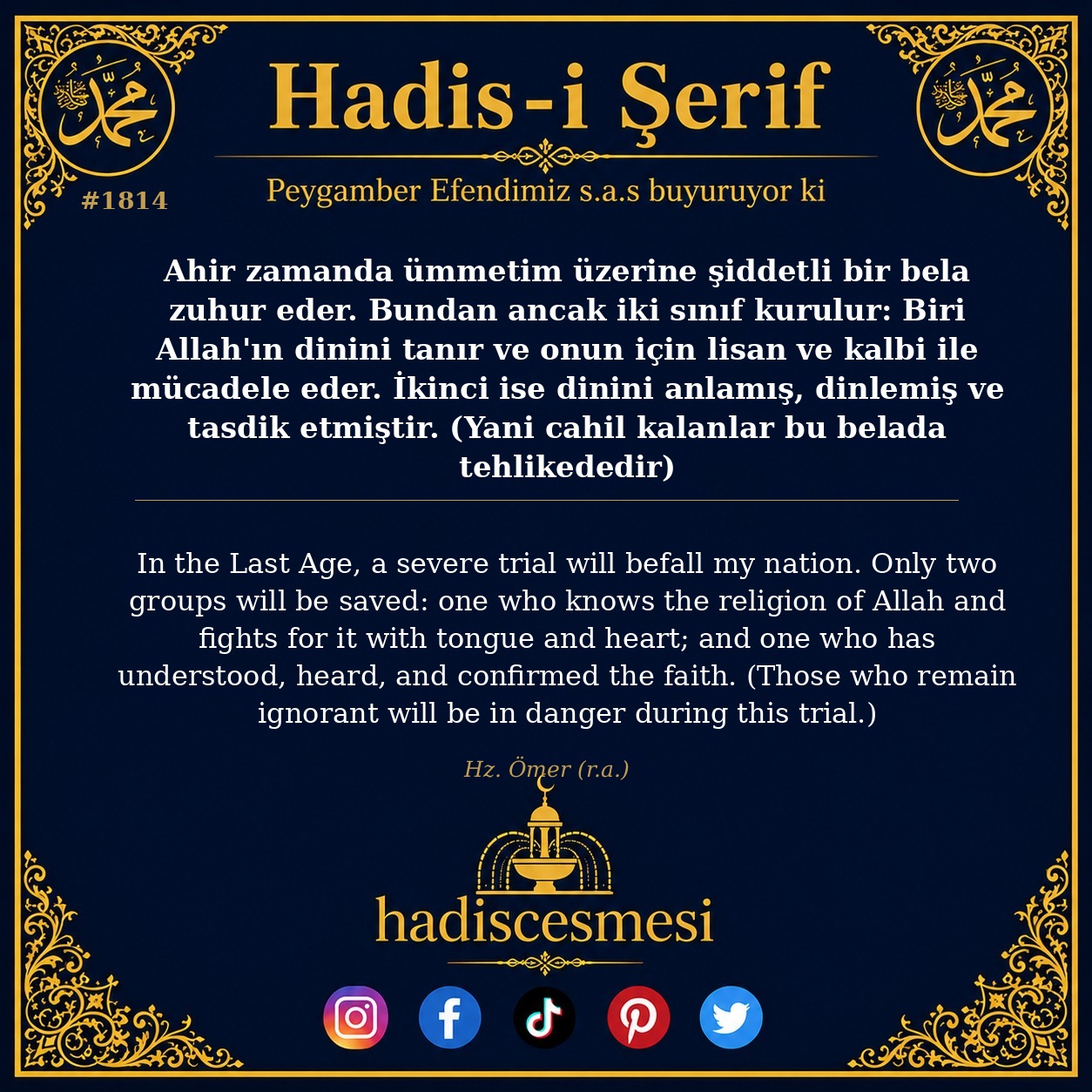 Hadis 1814