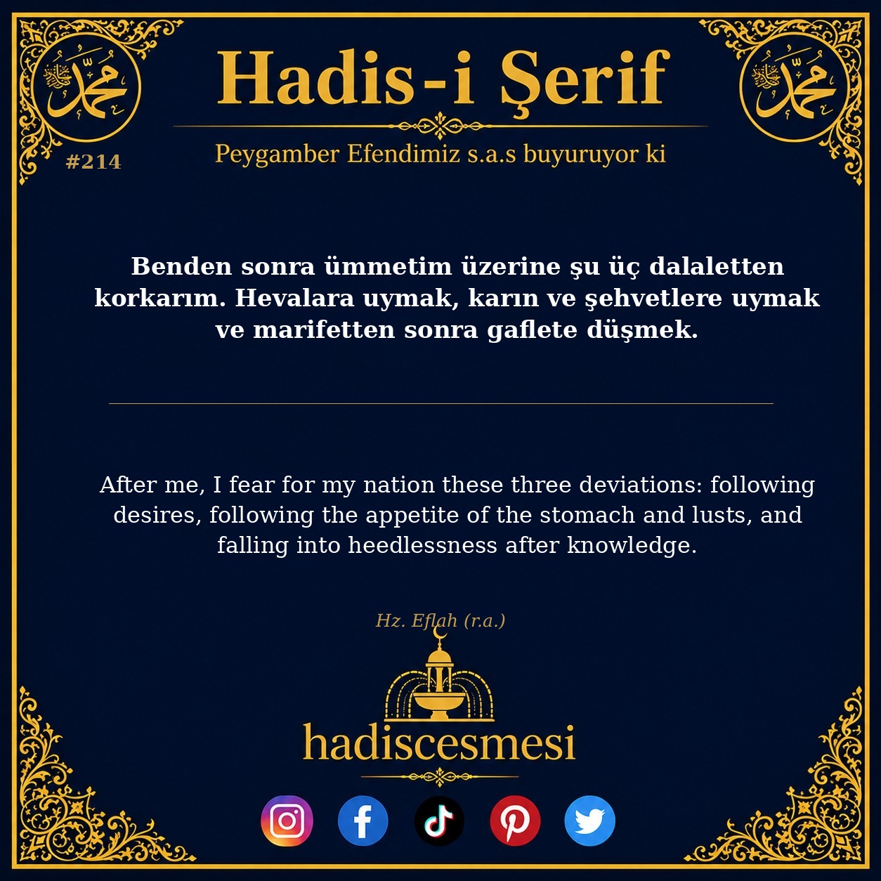 Hadis 0214