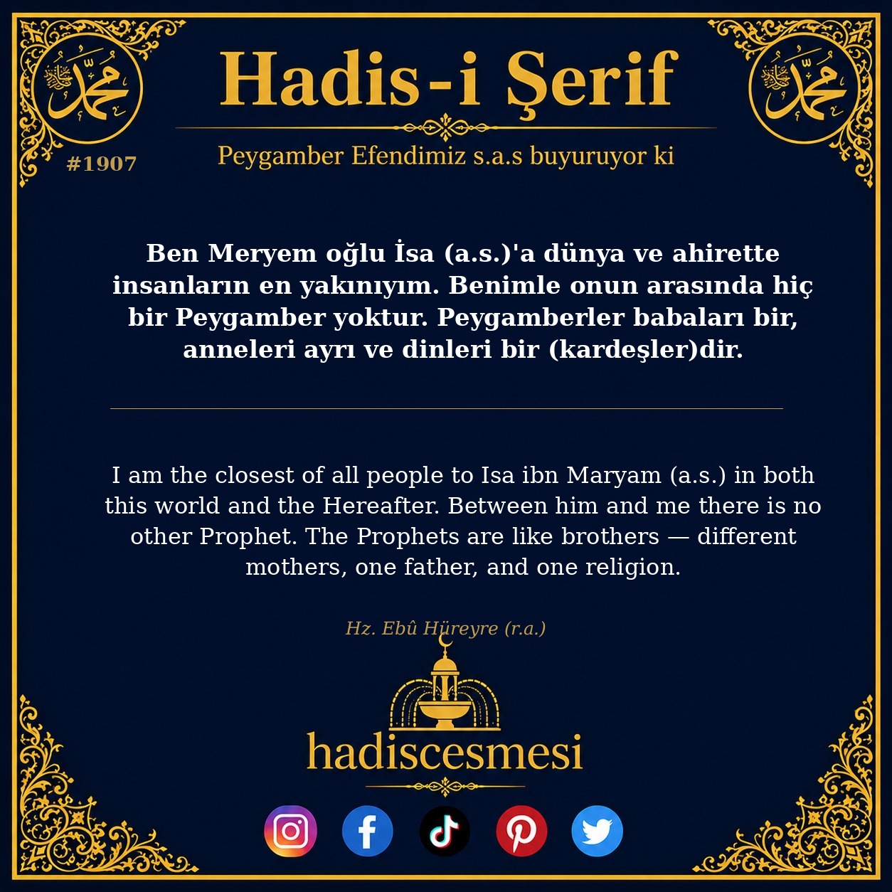 Hadis 1907