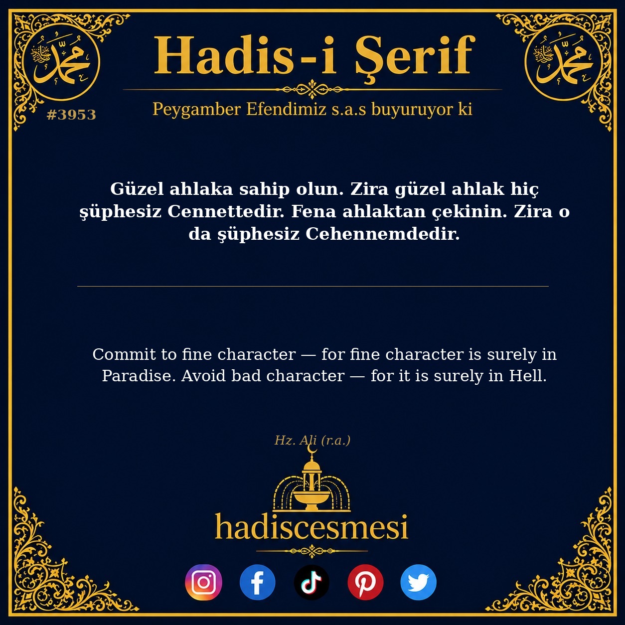 Hadis 3953
