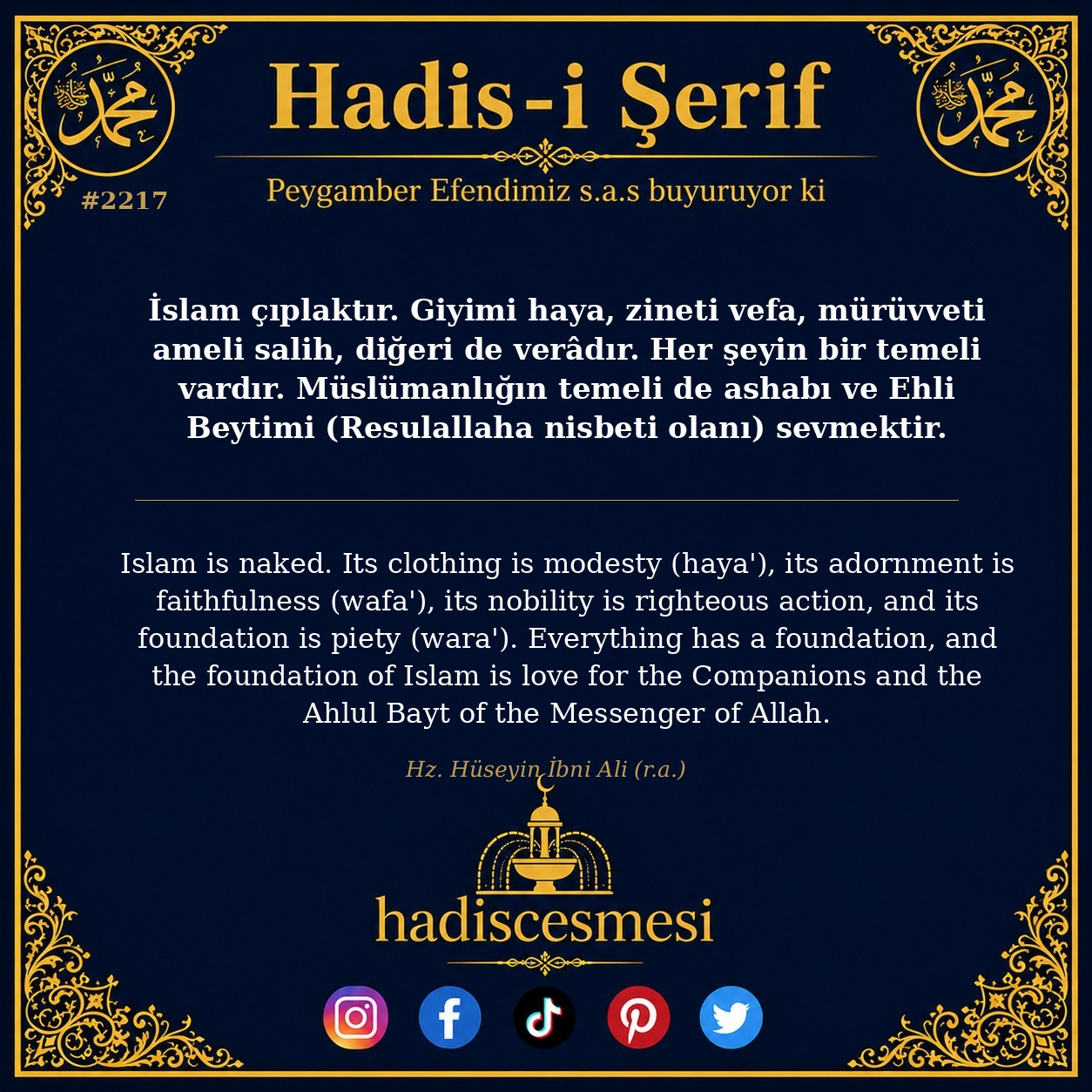 Hadis 2217