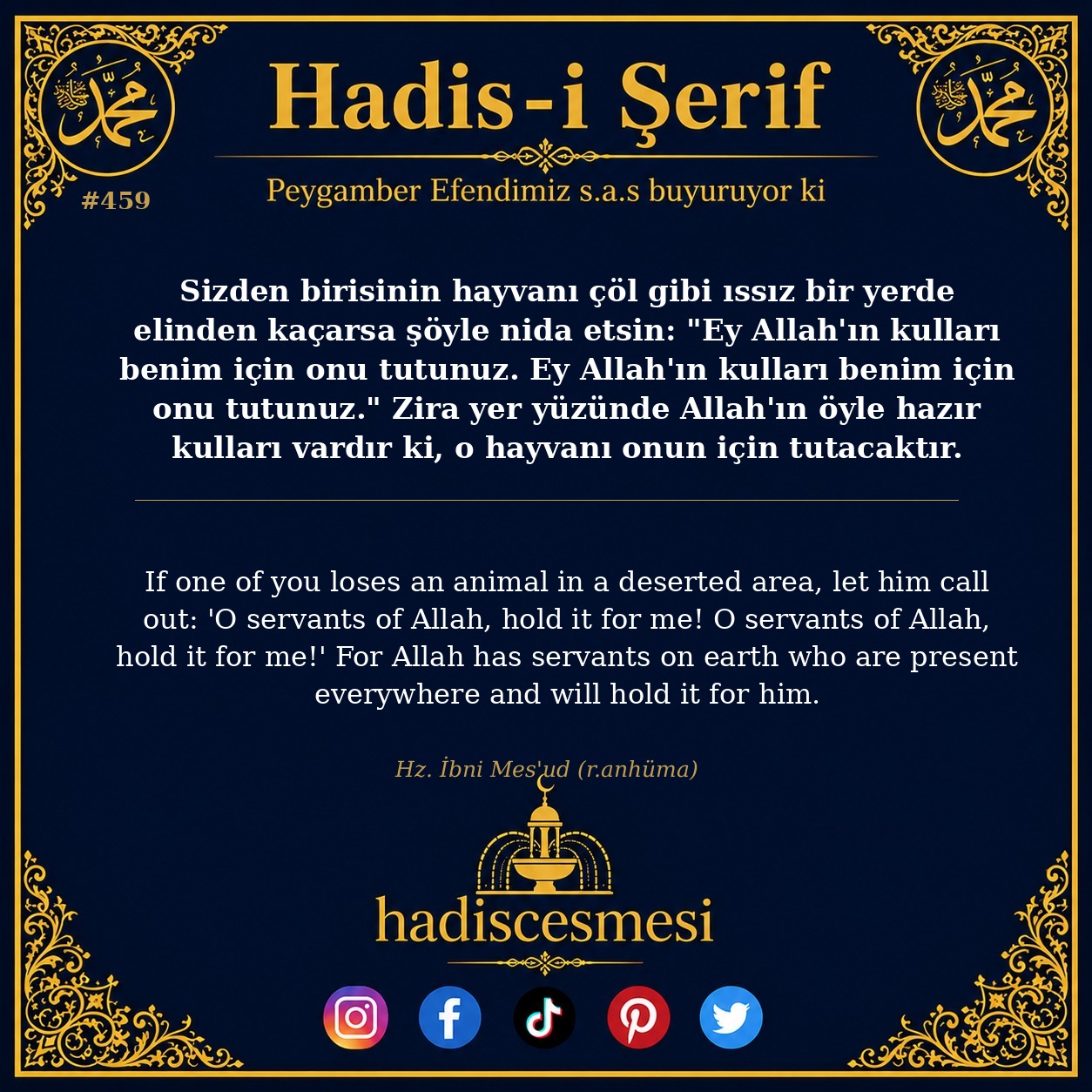 Hadis 0459