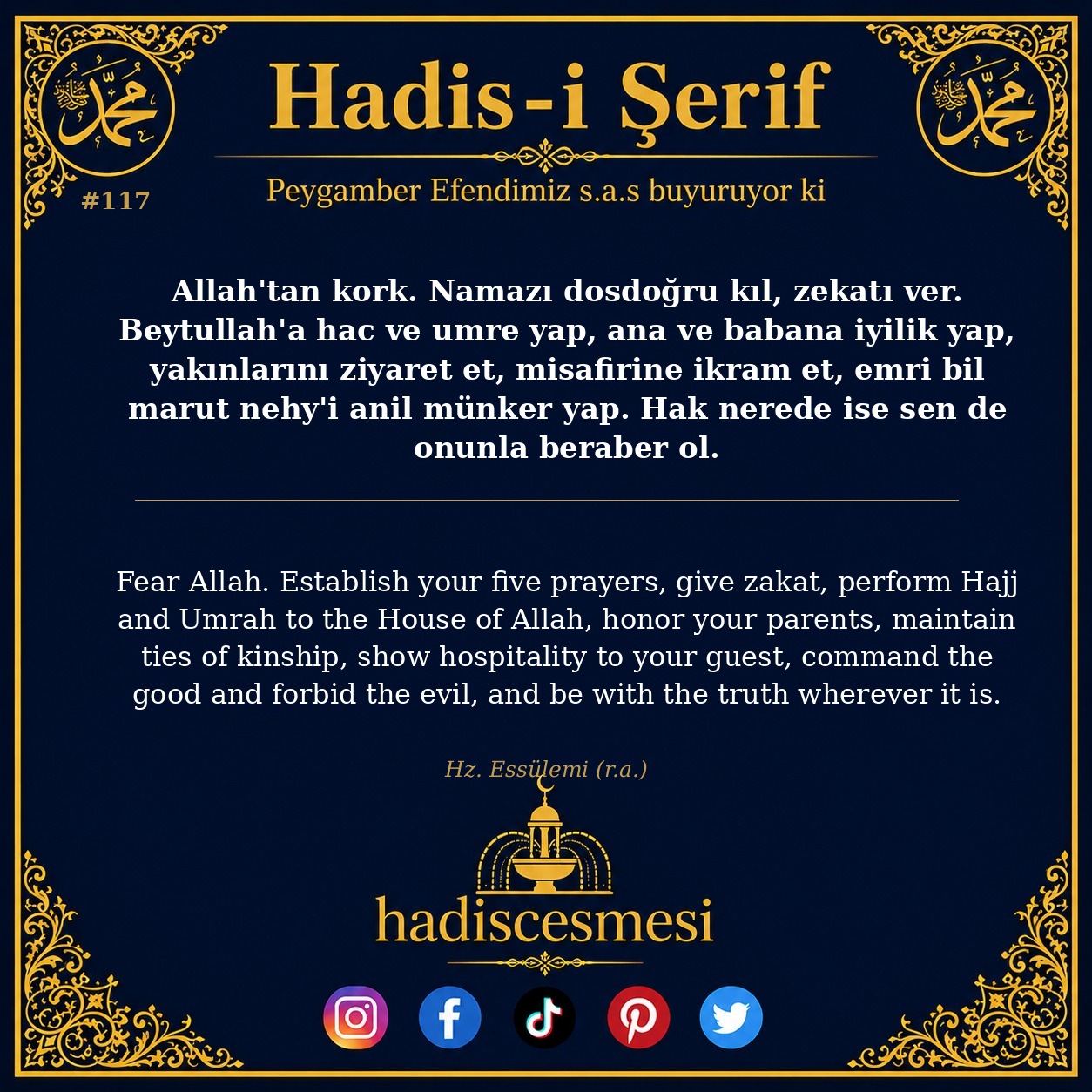Hadis 0117