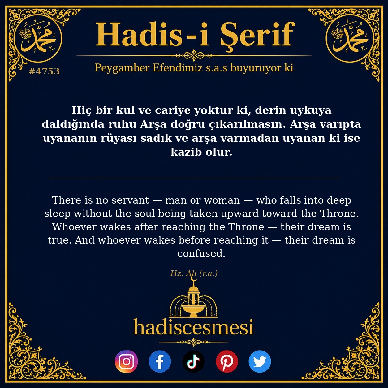 Hadis 4753