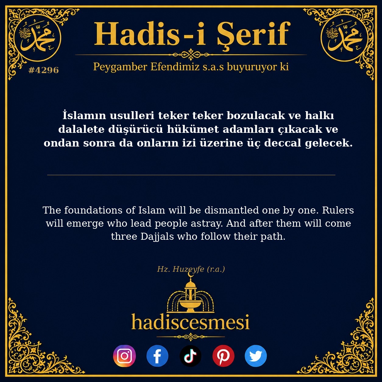 Hadis 4296