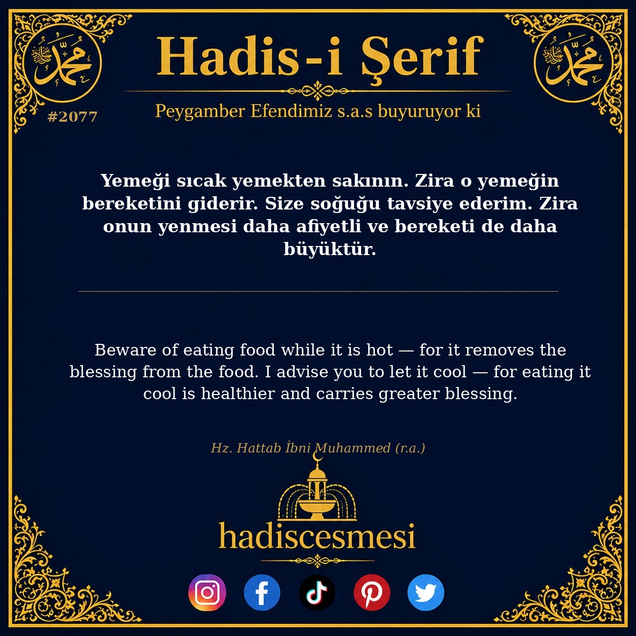 Hadis 2077