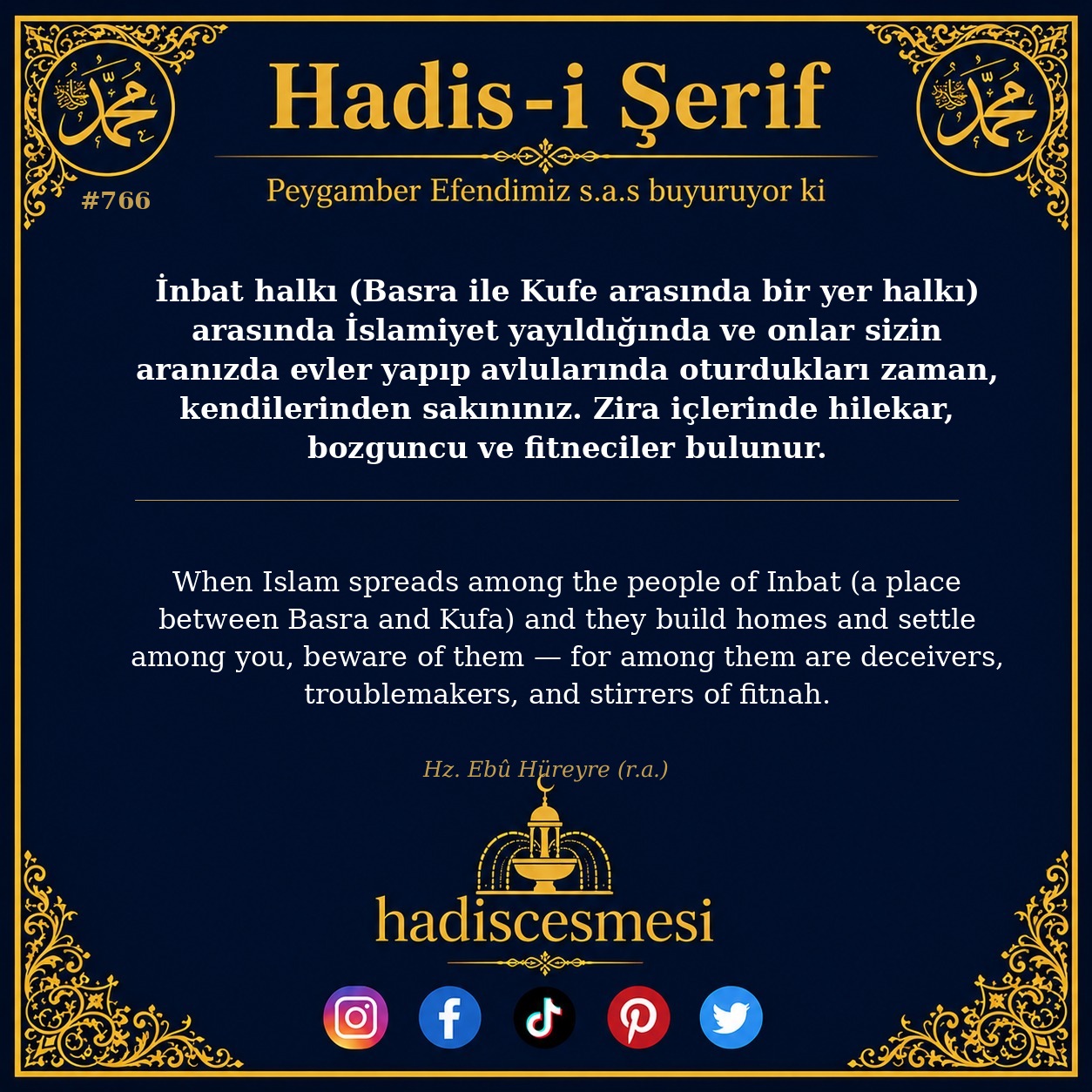 Hadis 0766