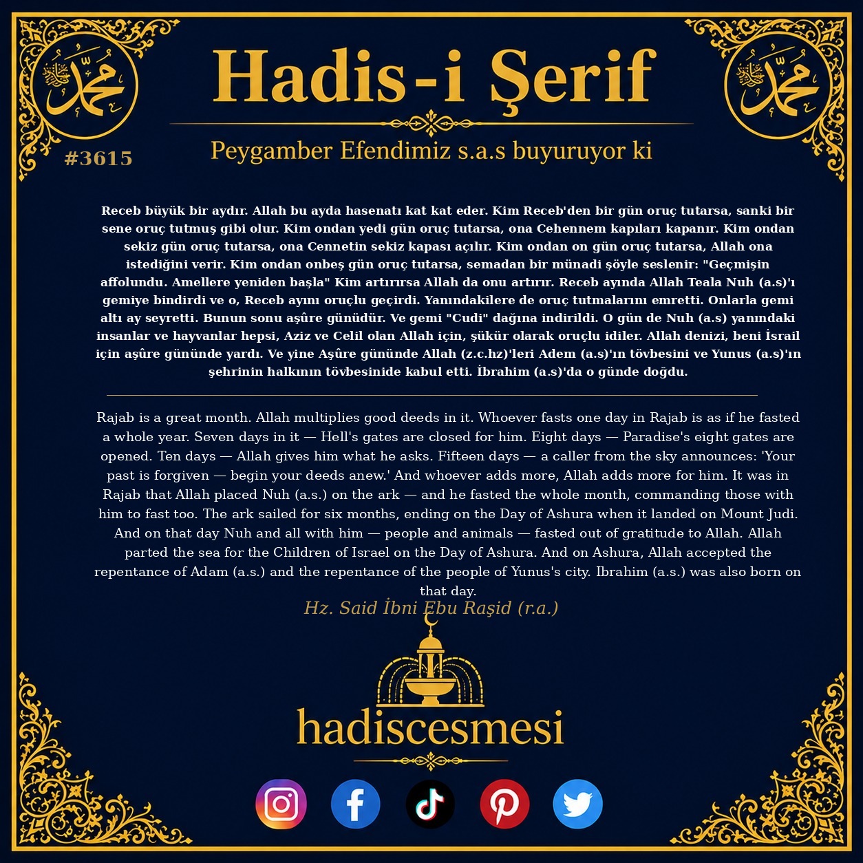 Hadis 3615