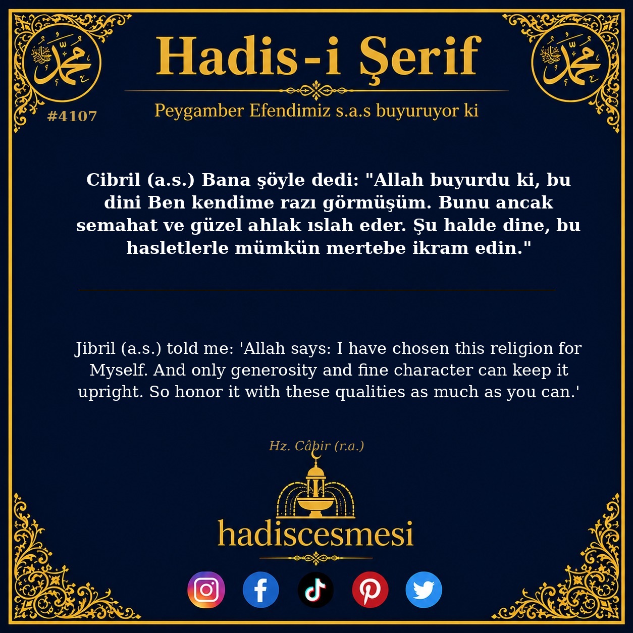 Hadis 4107