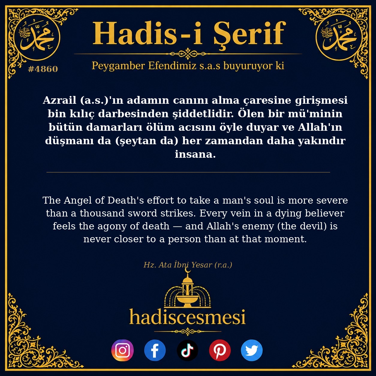 Hadis 4860
