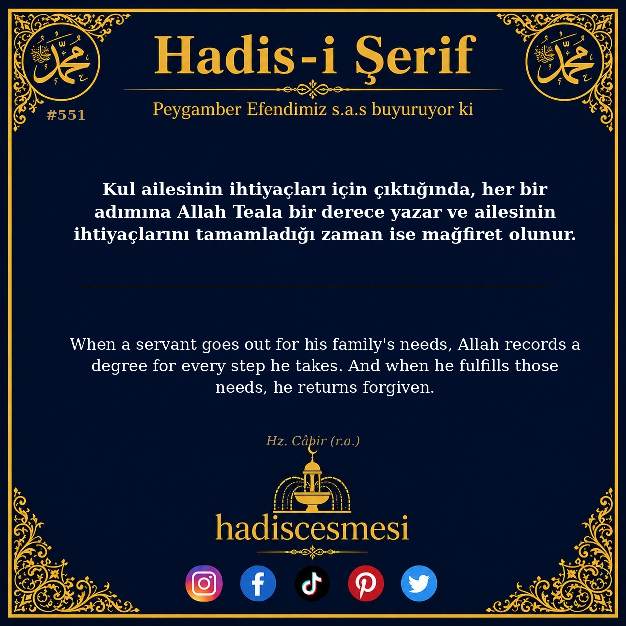 Hadis 0551