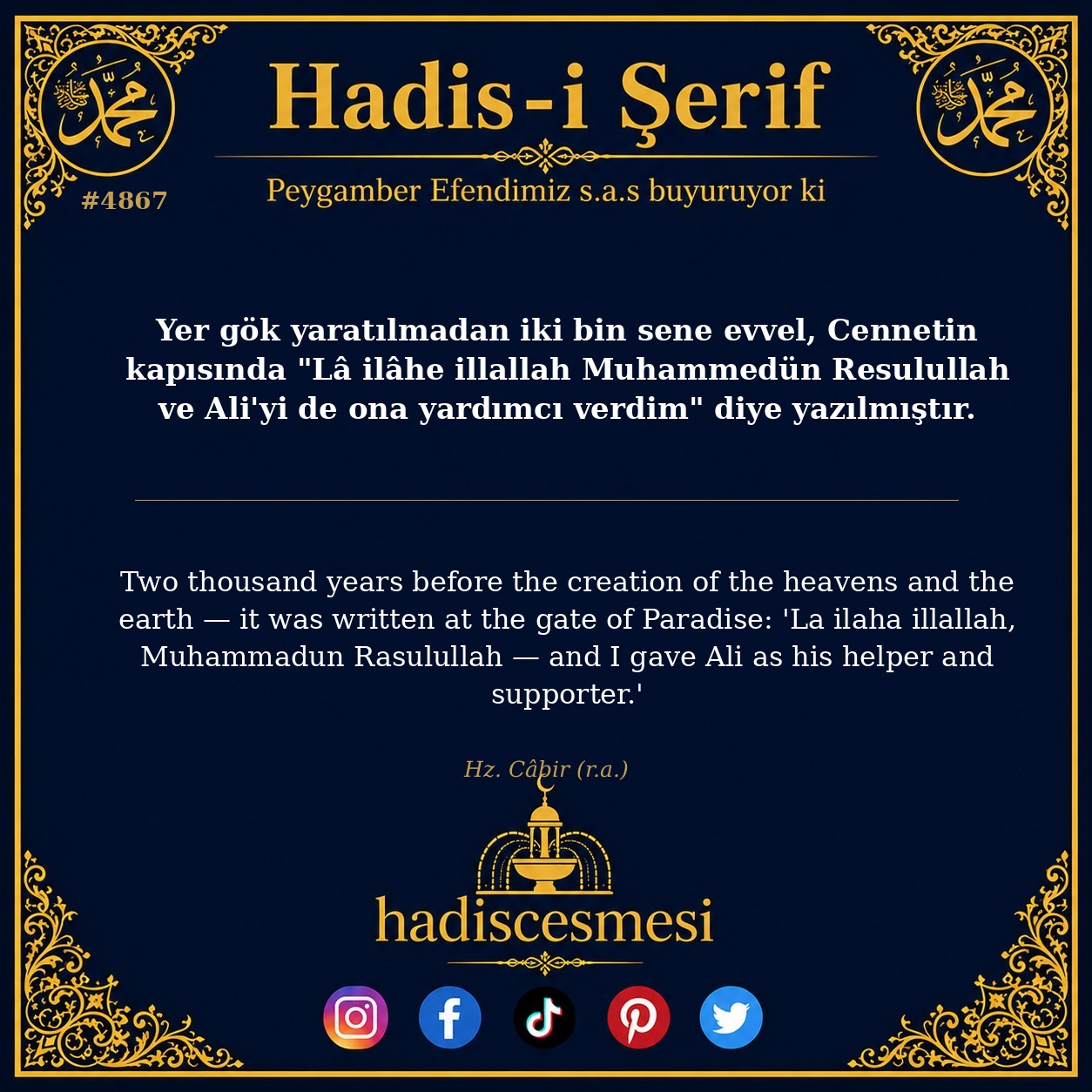 Hadis 4867