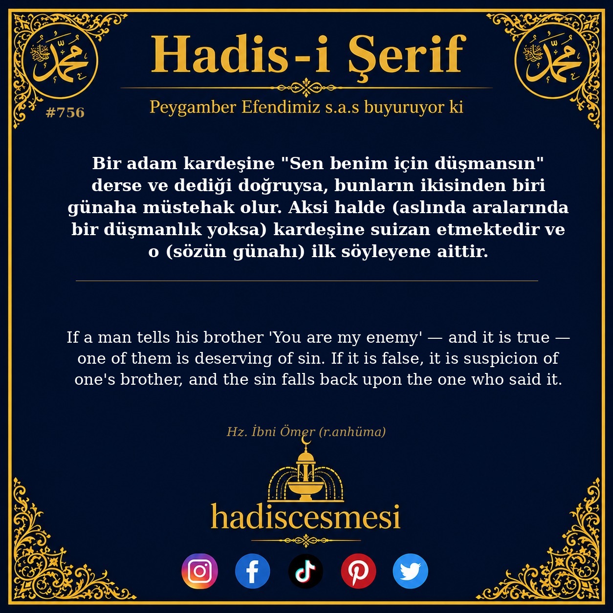 Hadis 0756
