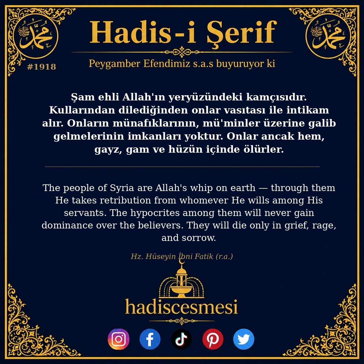 Hadis 1918