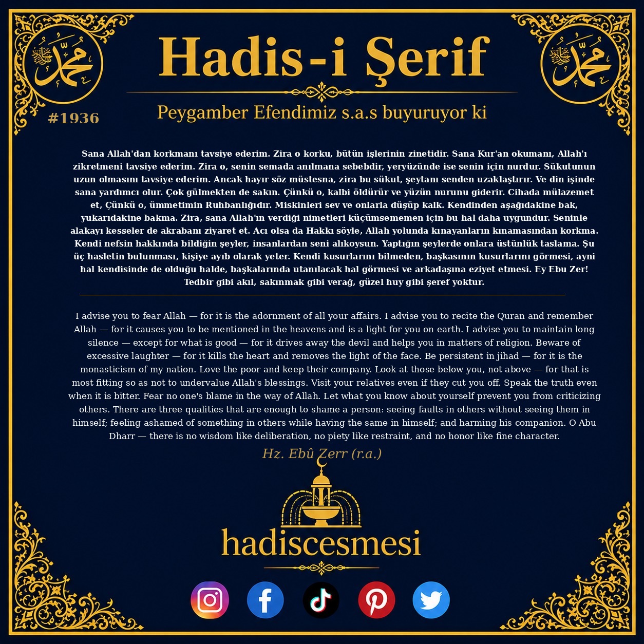 Hadis 1936