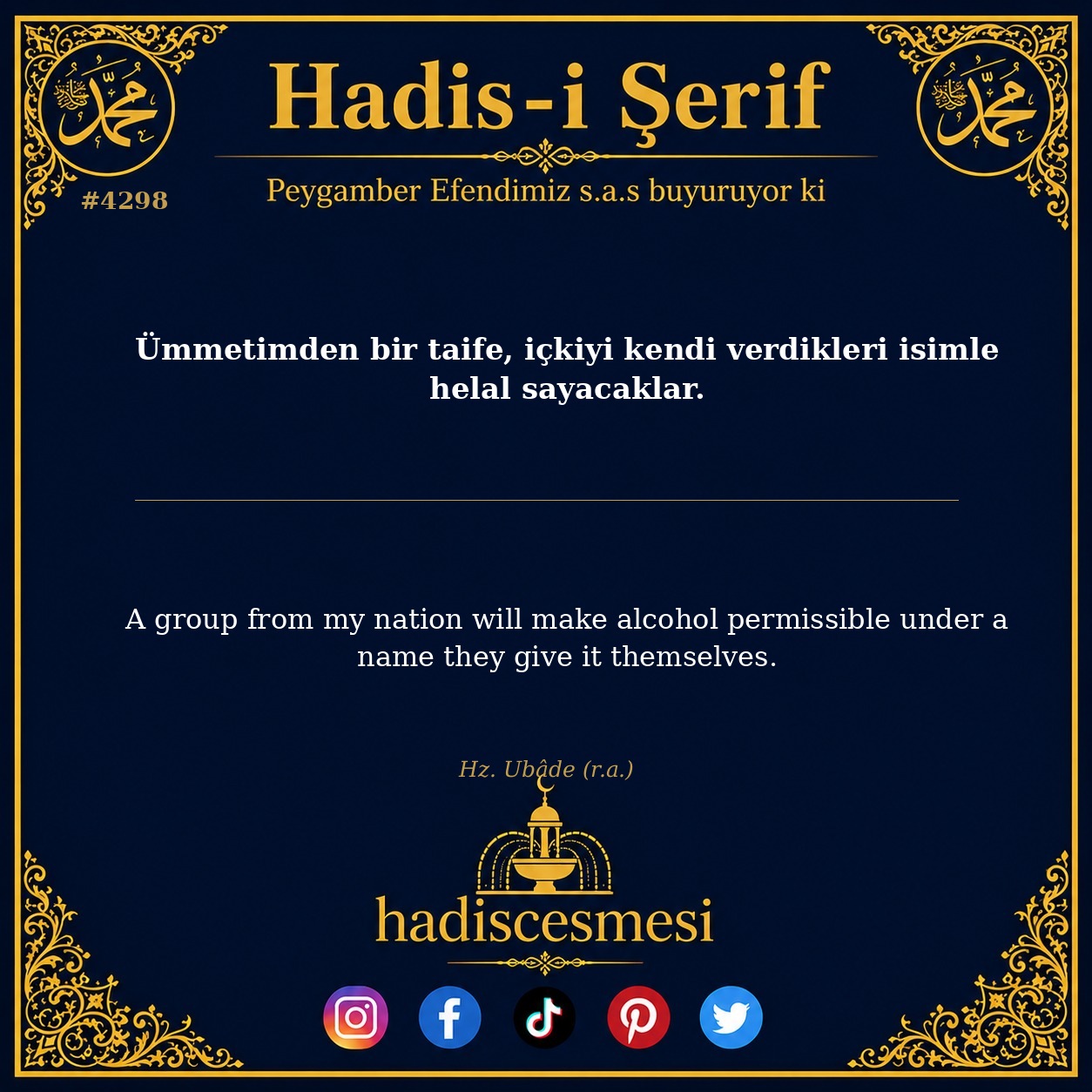 Hadis 4298