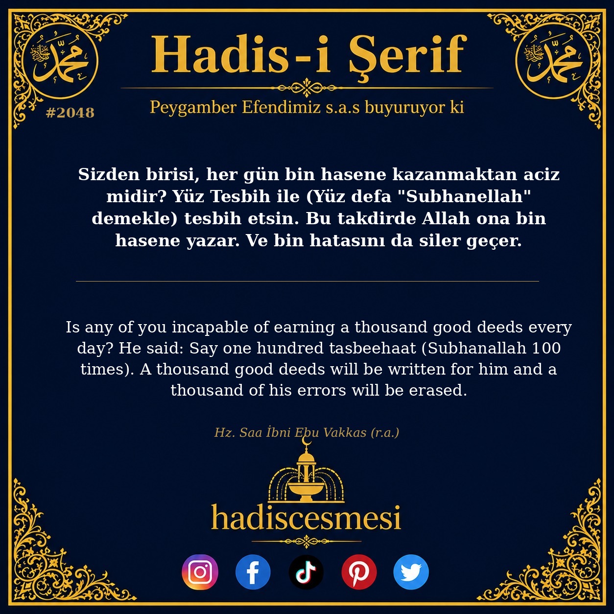 Hadis 2048