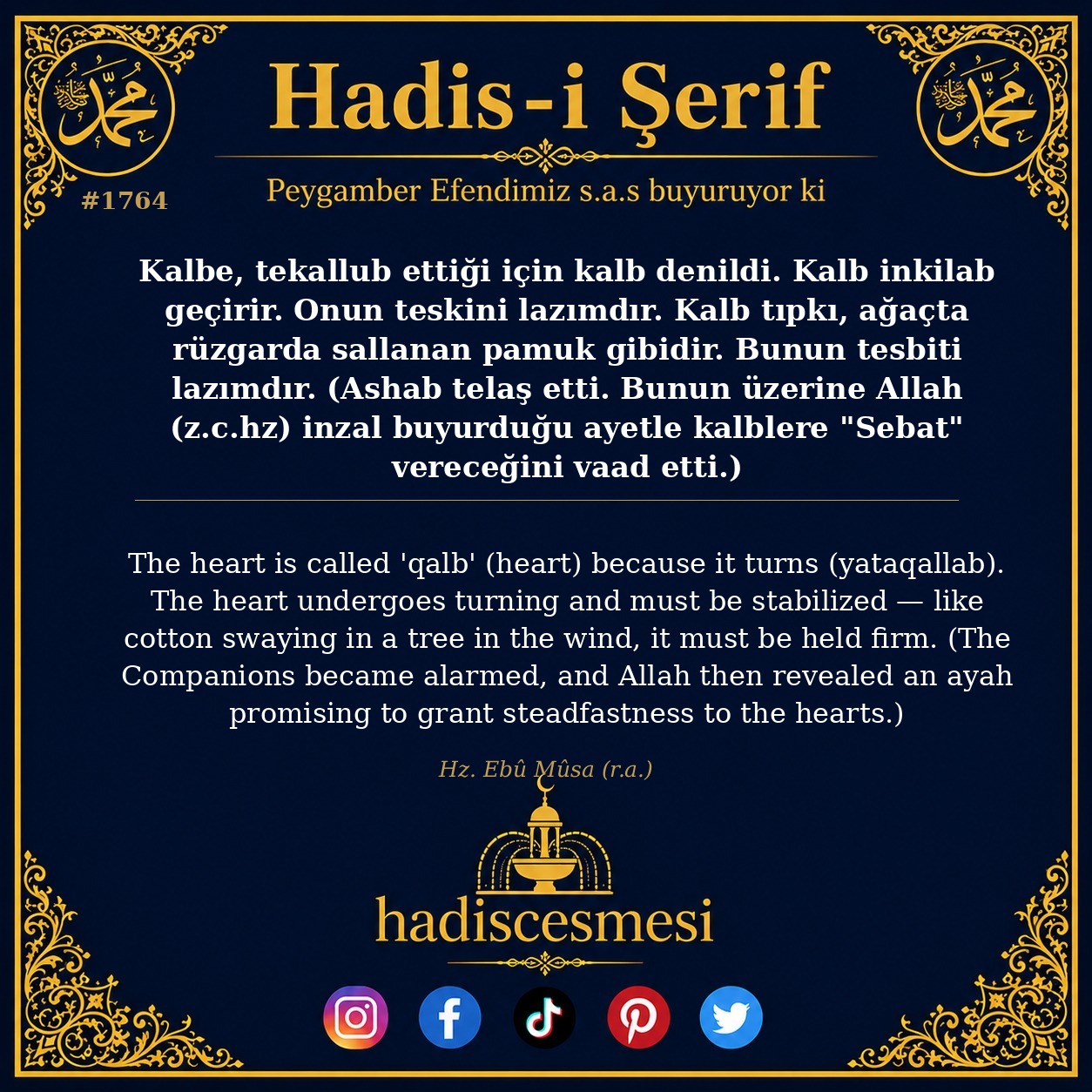 Hadis 1764