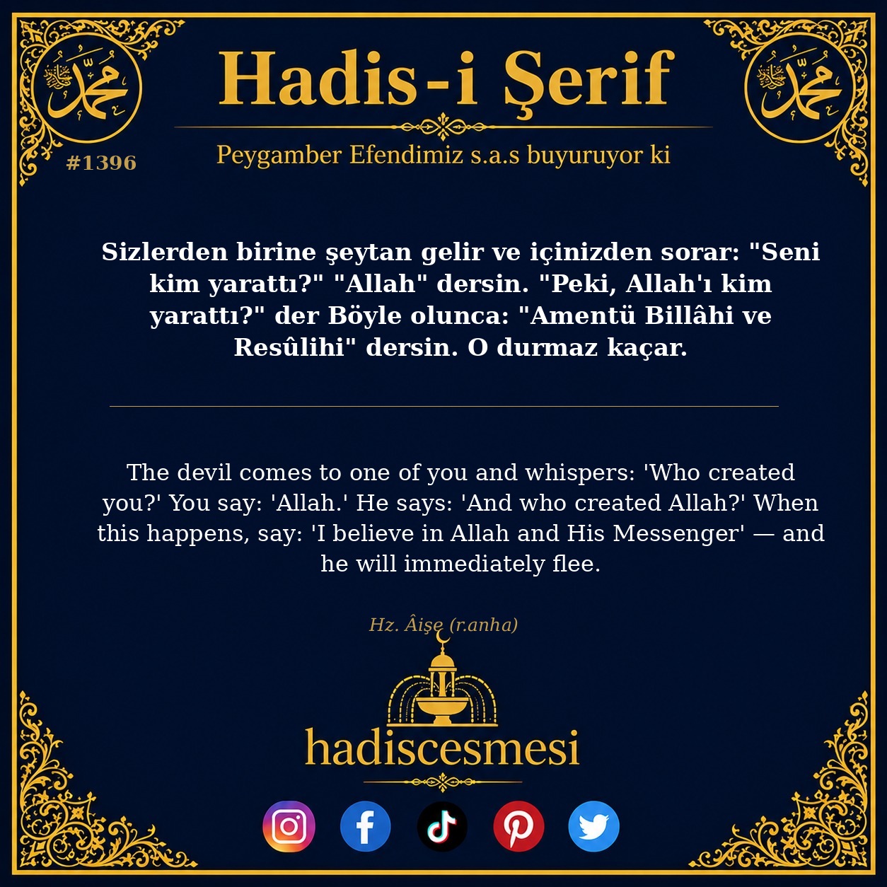 Hadis 1396