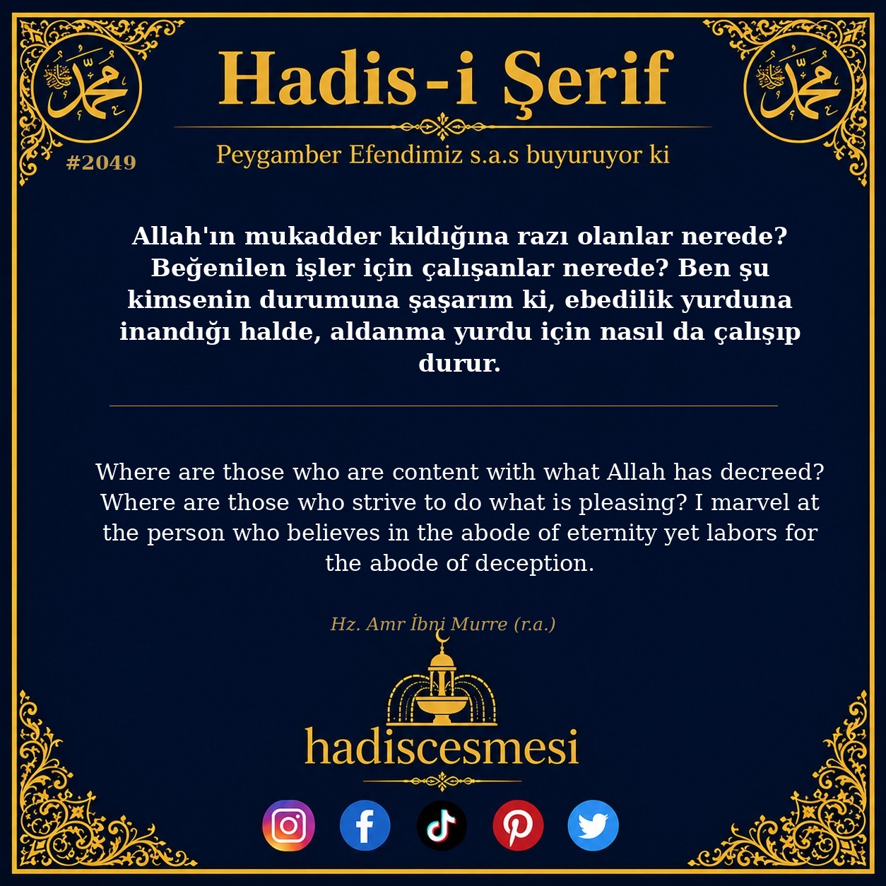 Hadis 2049