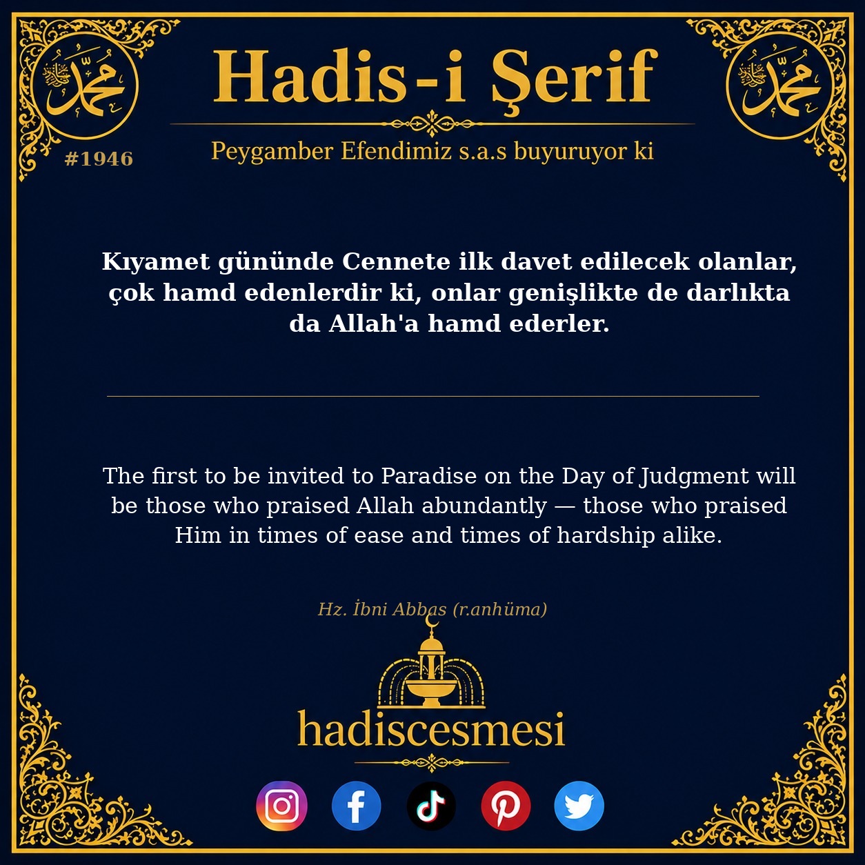 Hadis 1946