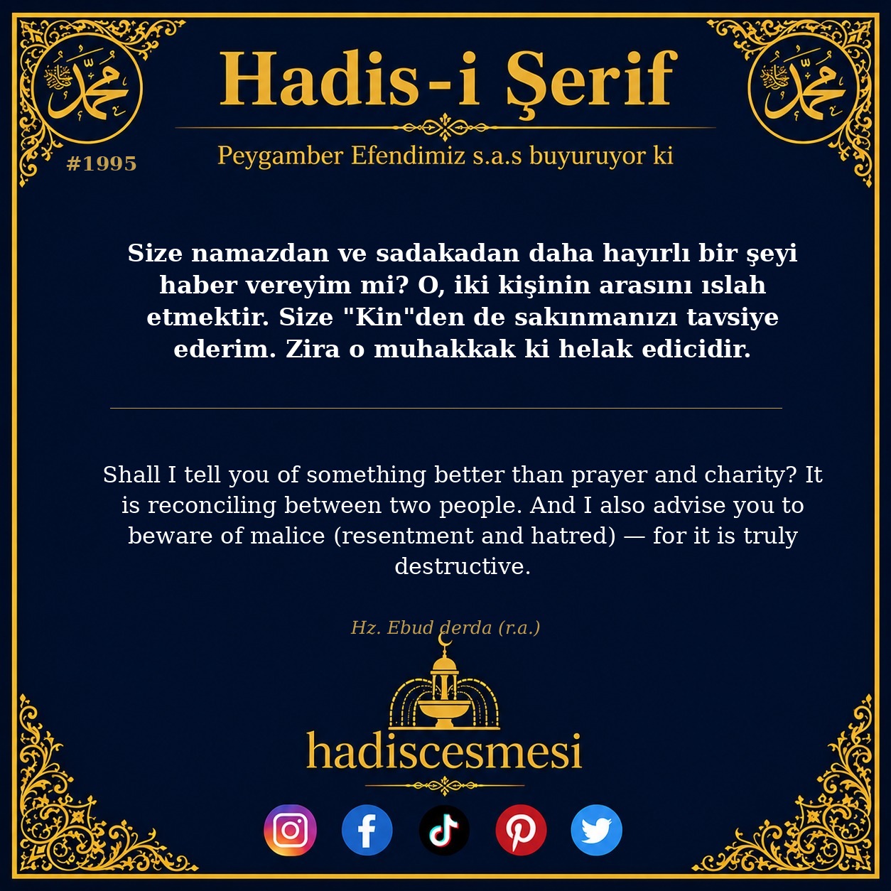 Hadis 1995