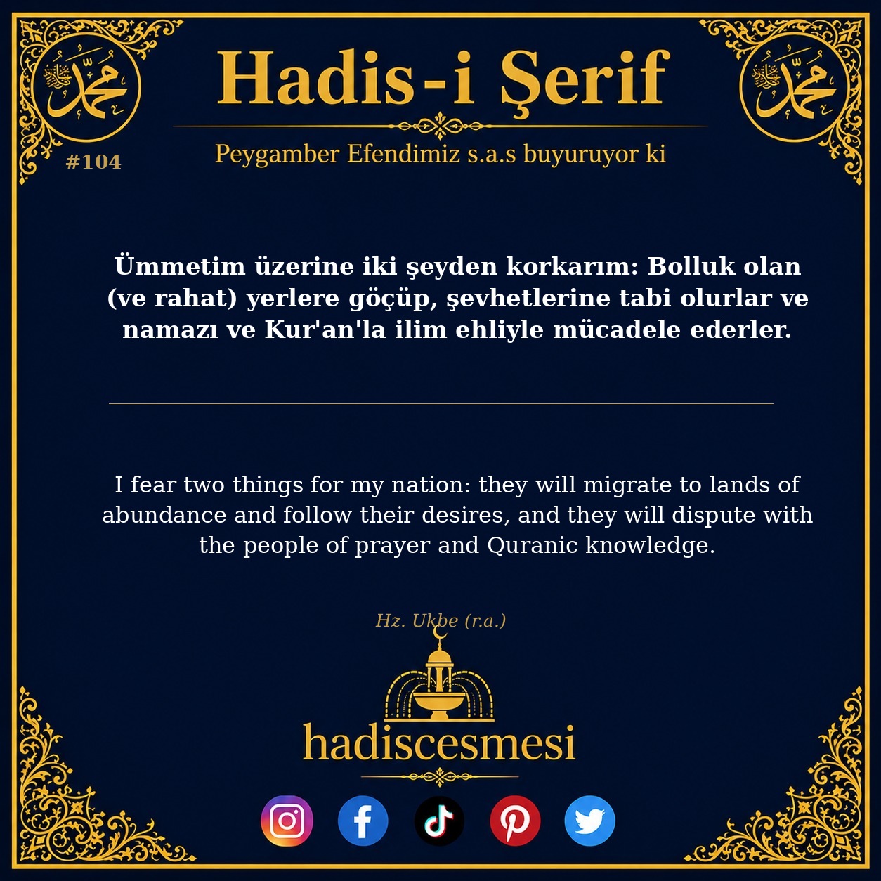Hadis 0104
